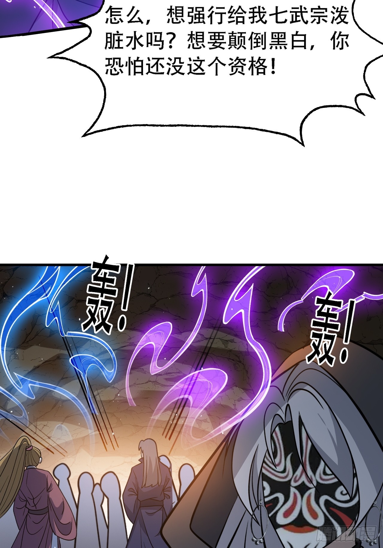 第四十五话：雇主脑子有病12