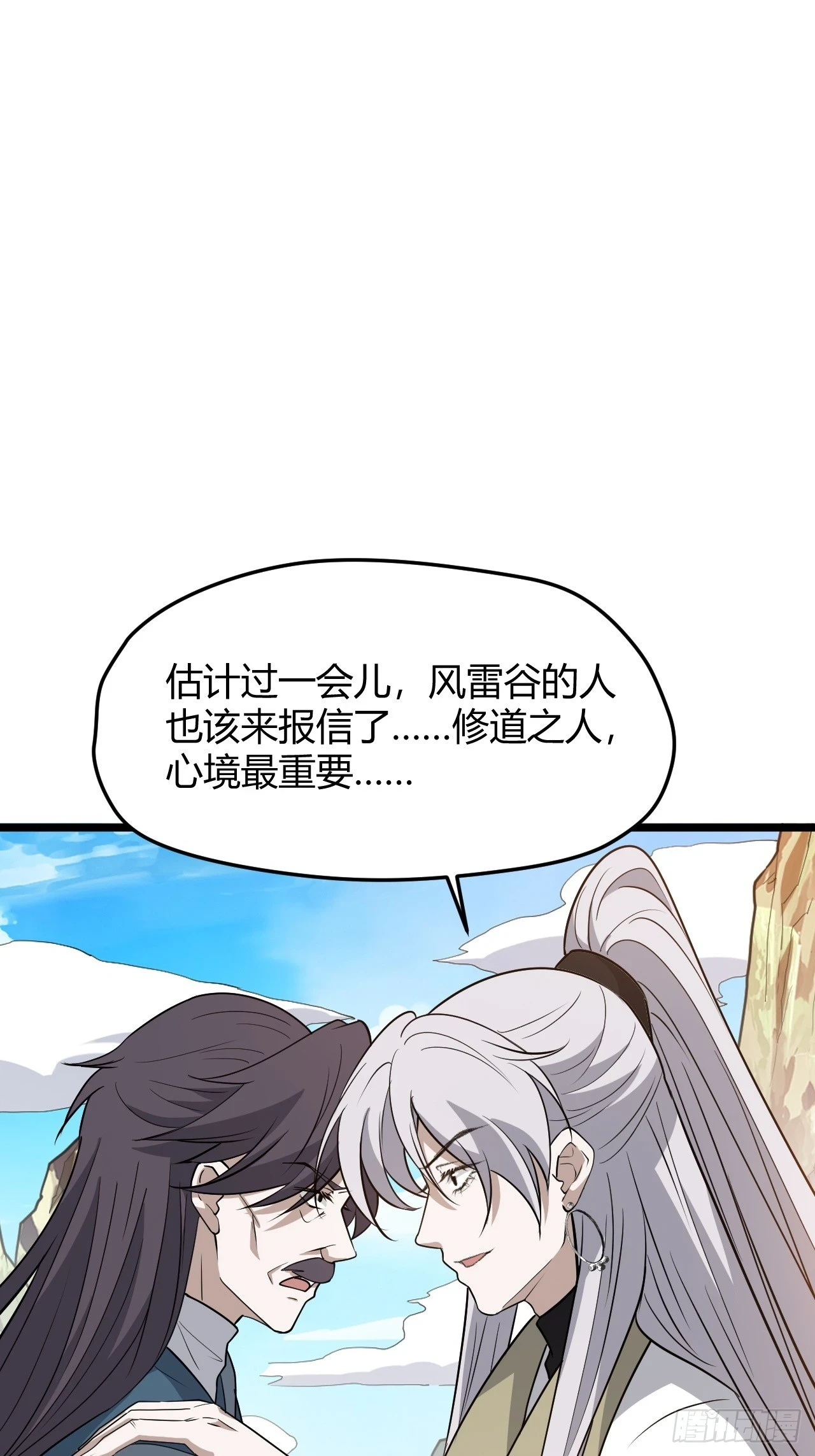 第六十二话：大家都在演25