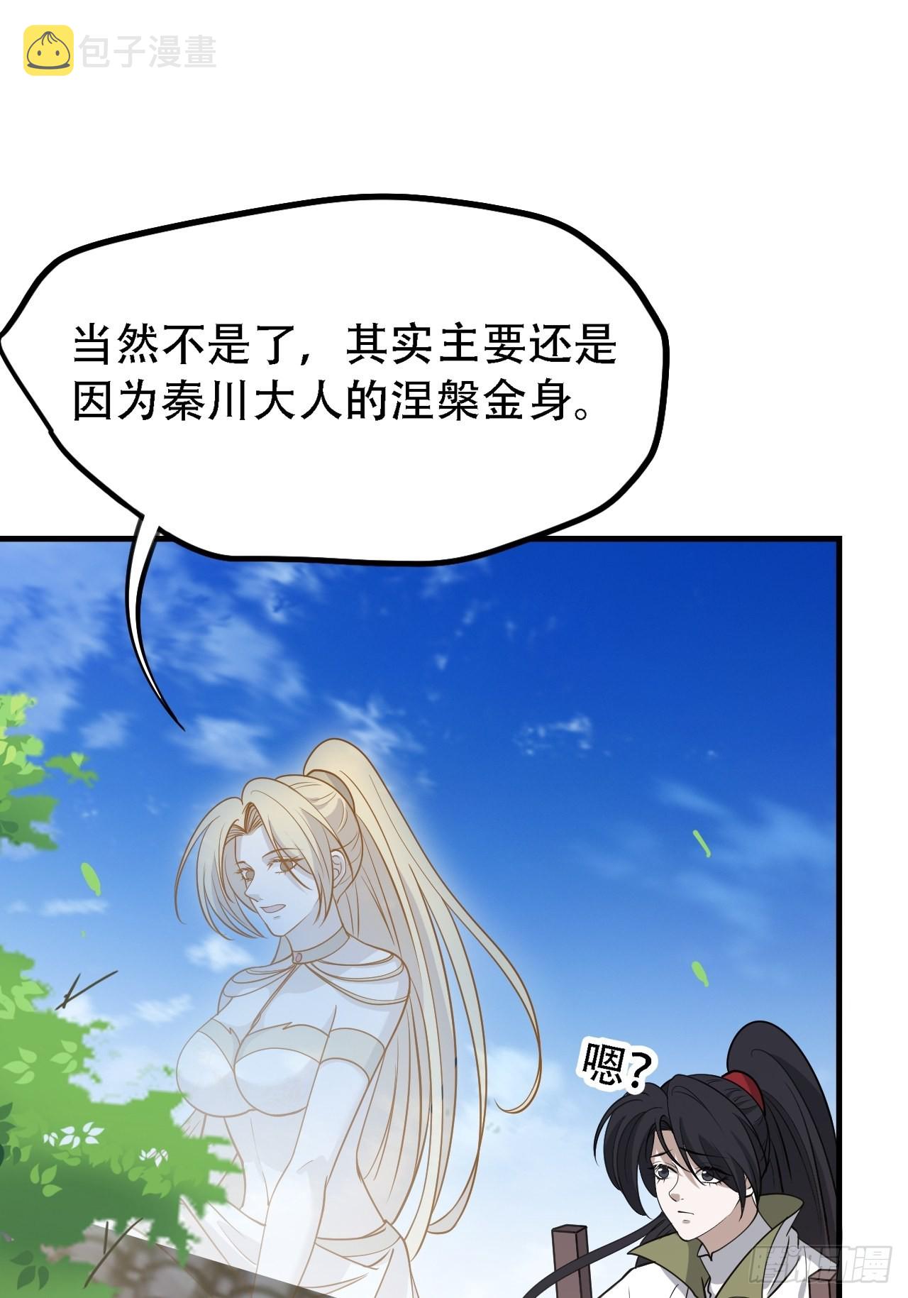 第三十六话：风岚之死39