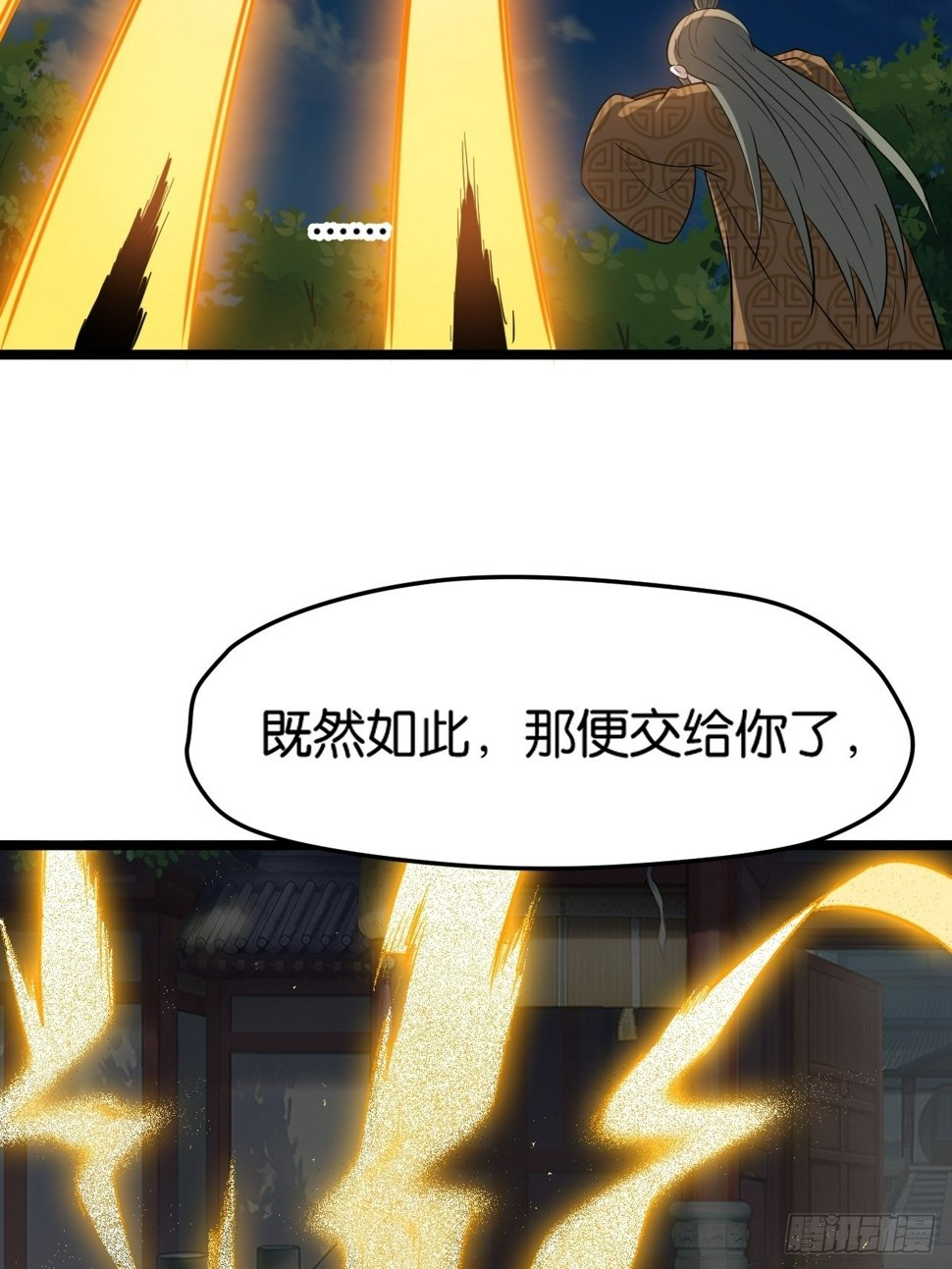 第八十五话：周默的“道”32