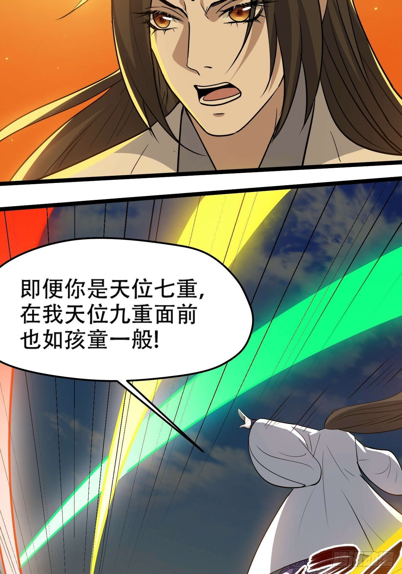 第九十五话：这不可能！！8