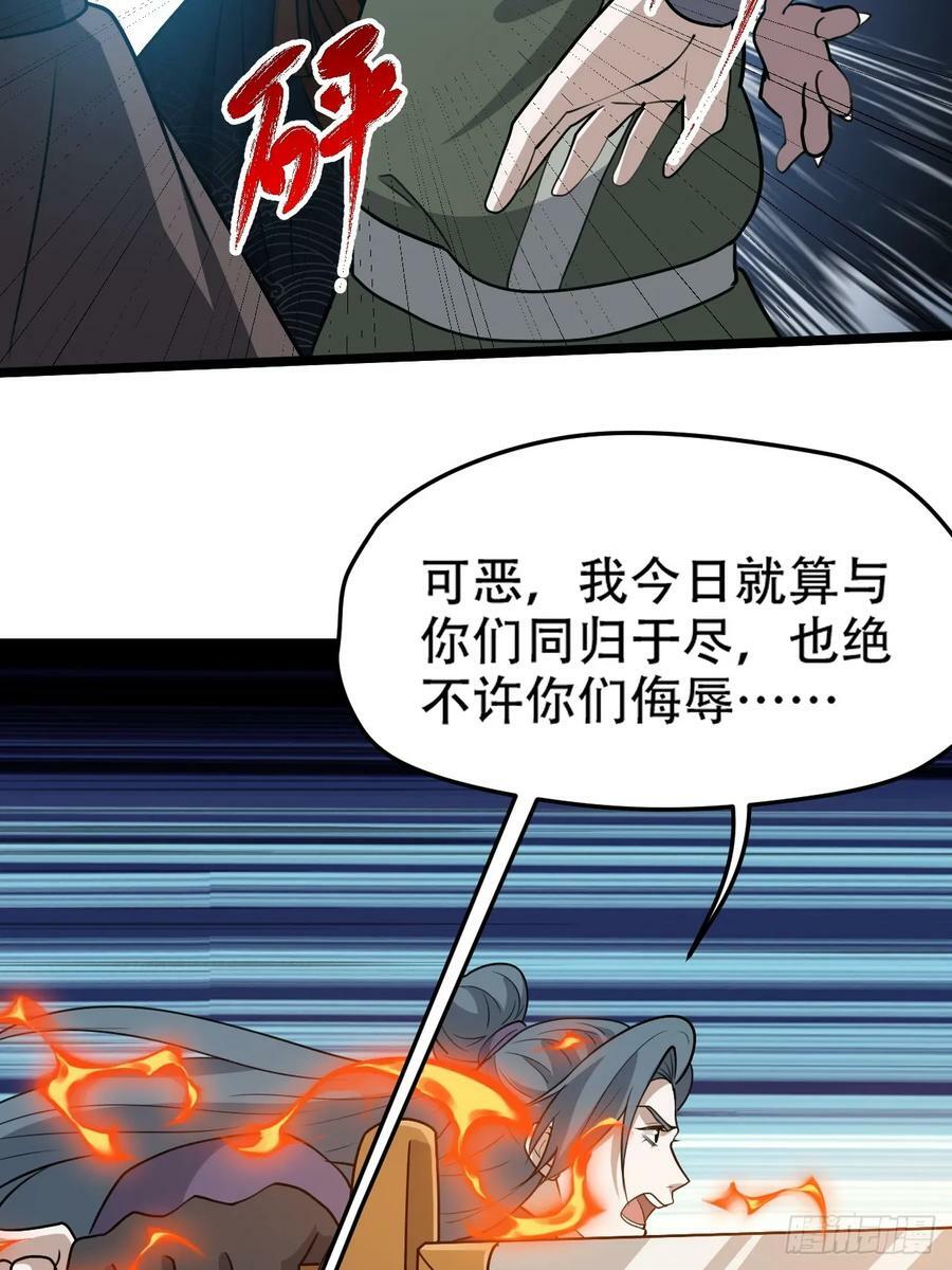 第一百话：爹也要努力41