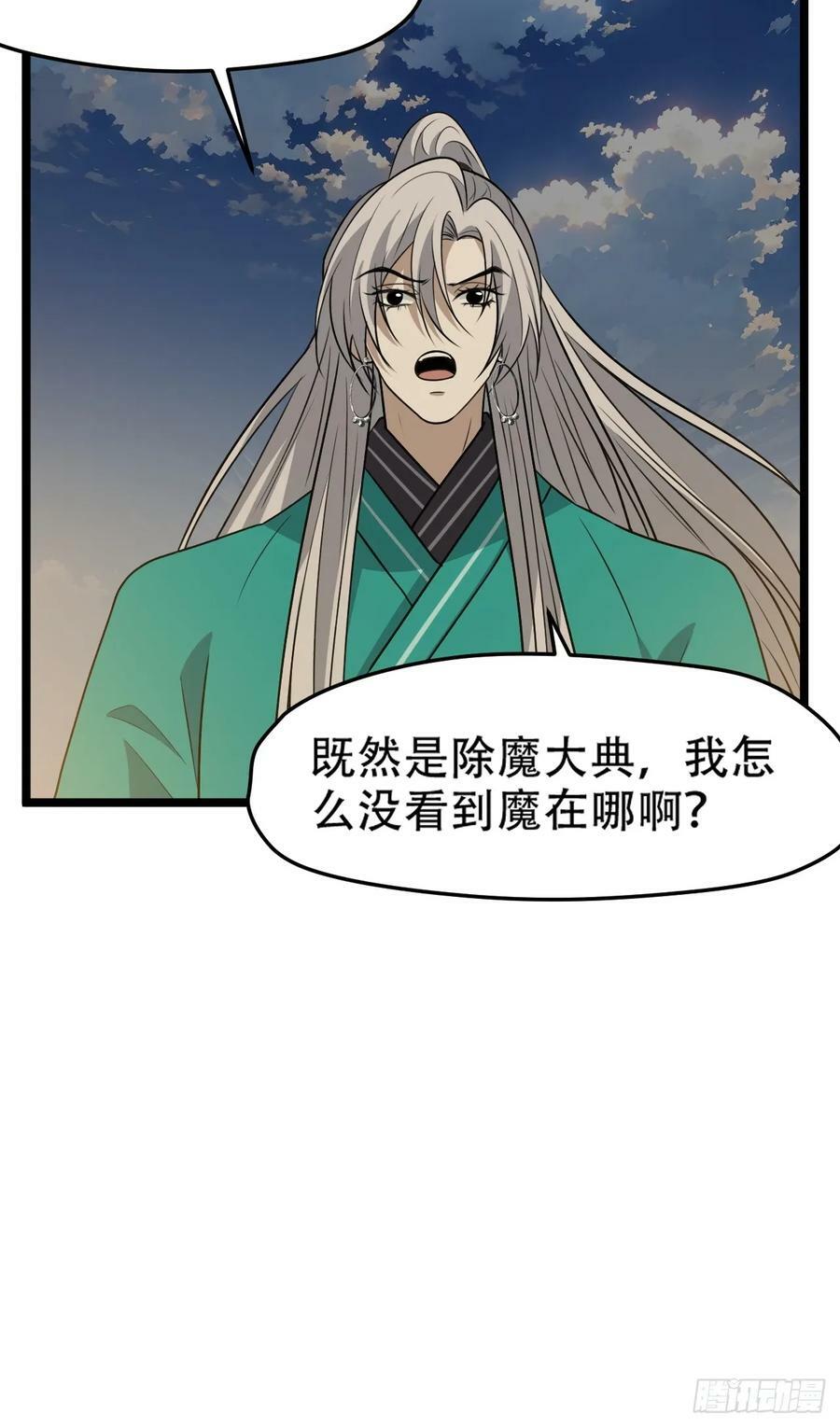 第一百零二话：开端7