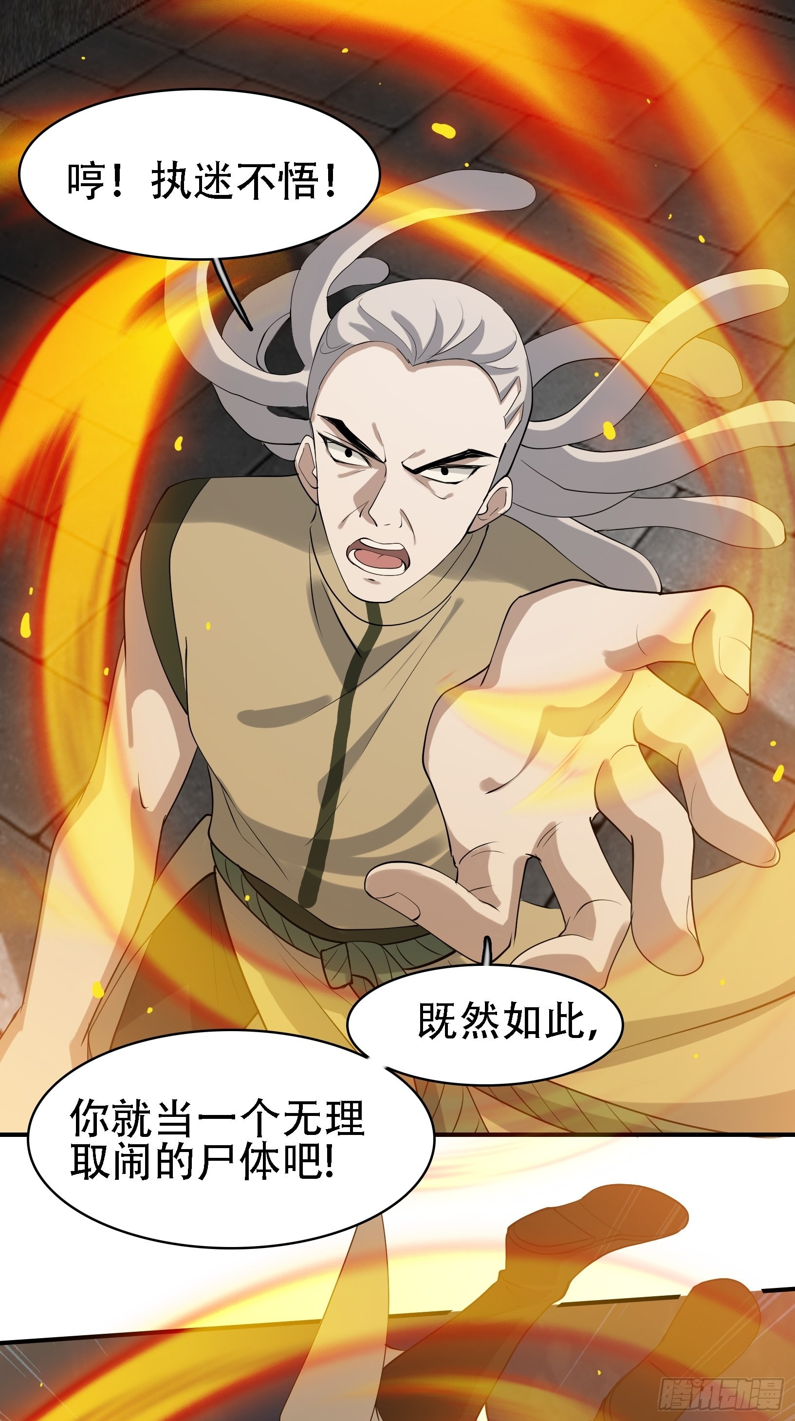 第十七话：适合双修的少女40