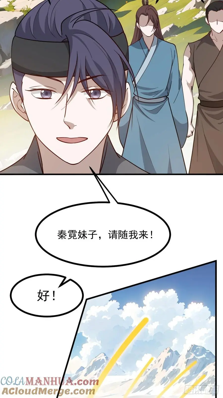 第一百二十五话 倒霉三人组8