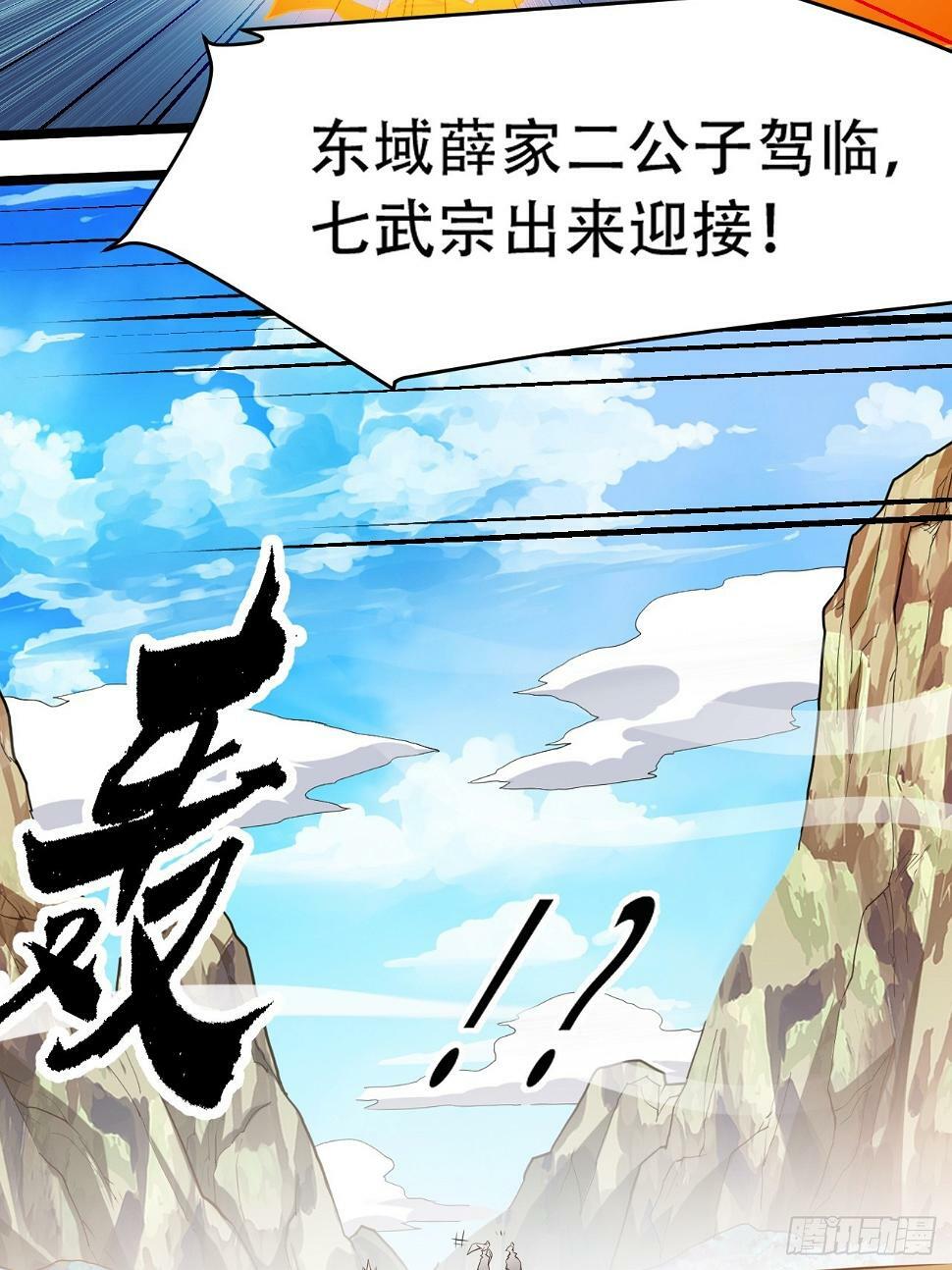 第七十五话 有备而来31