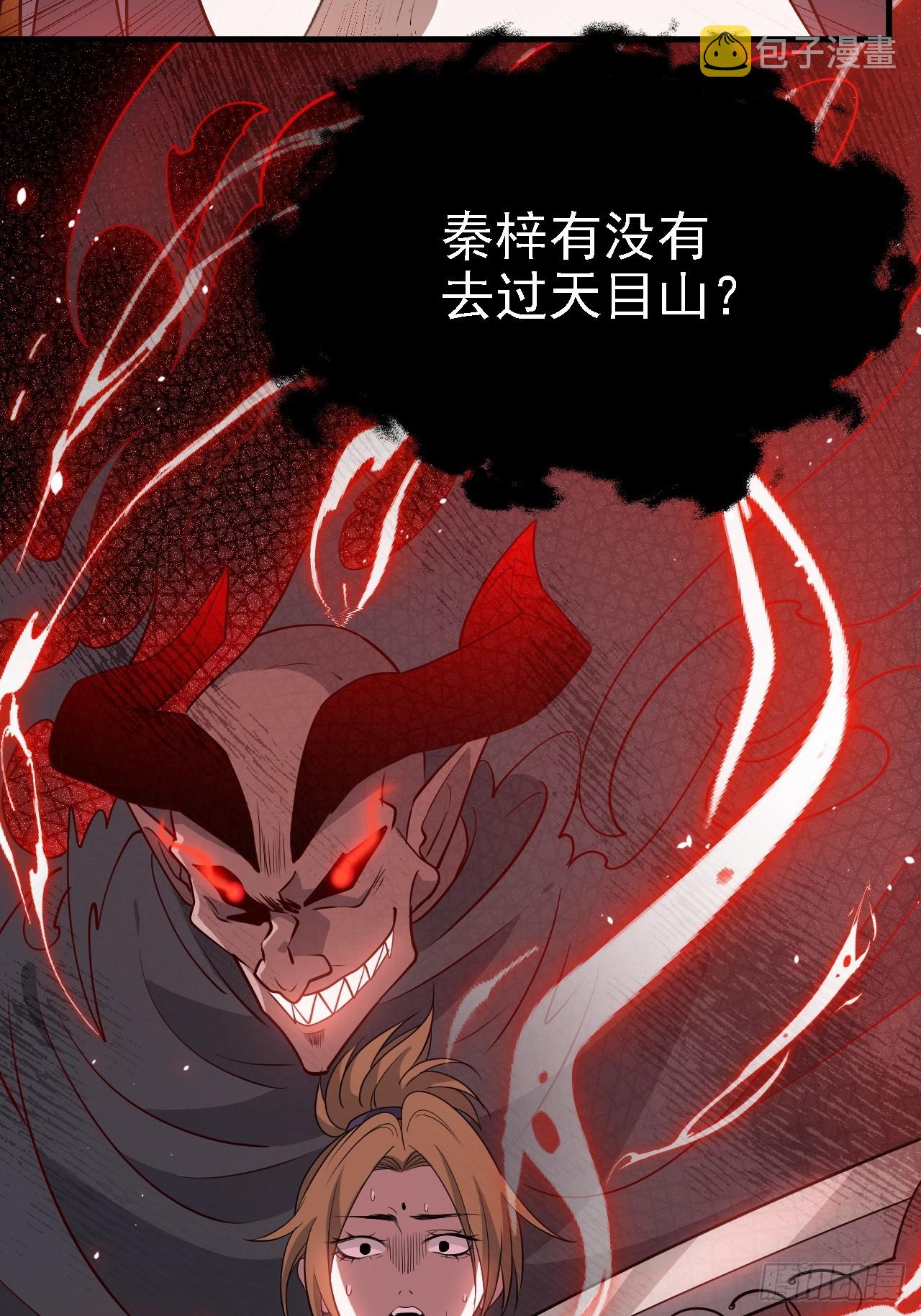 第四十六话：拯救47