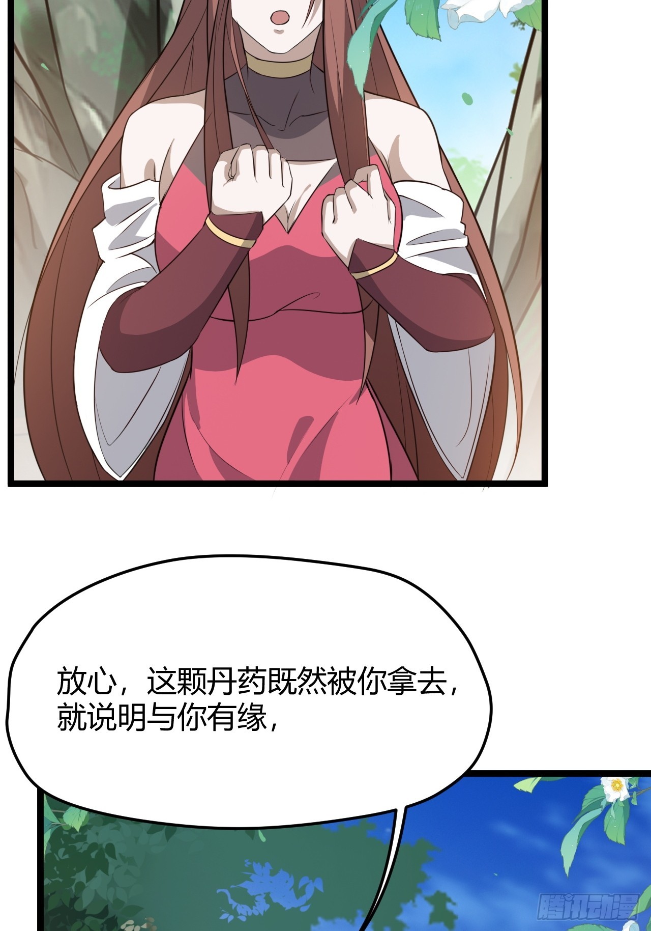 第五十三话：太上长老收徒10