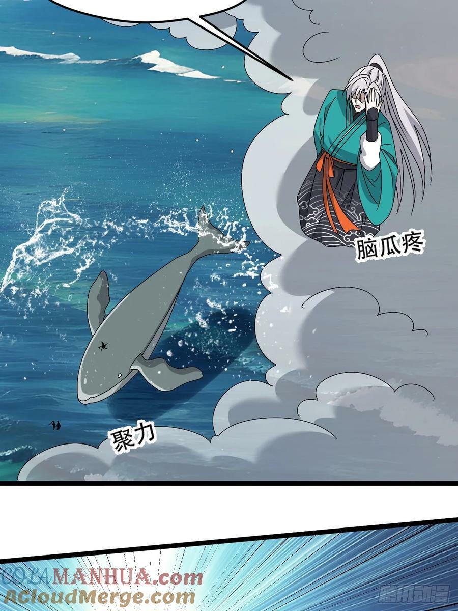 第九十九话：玄天宝库16