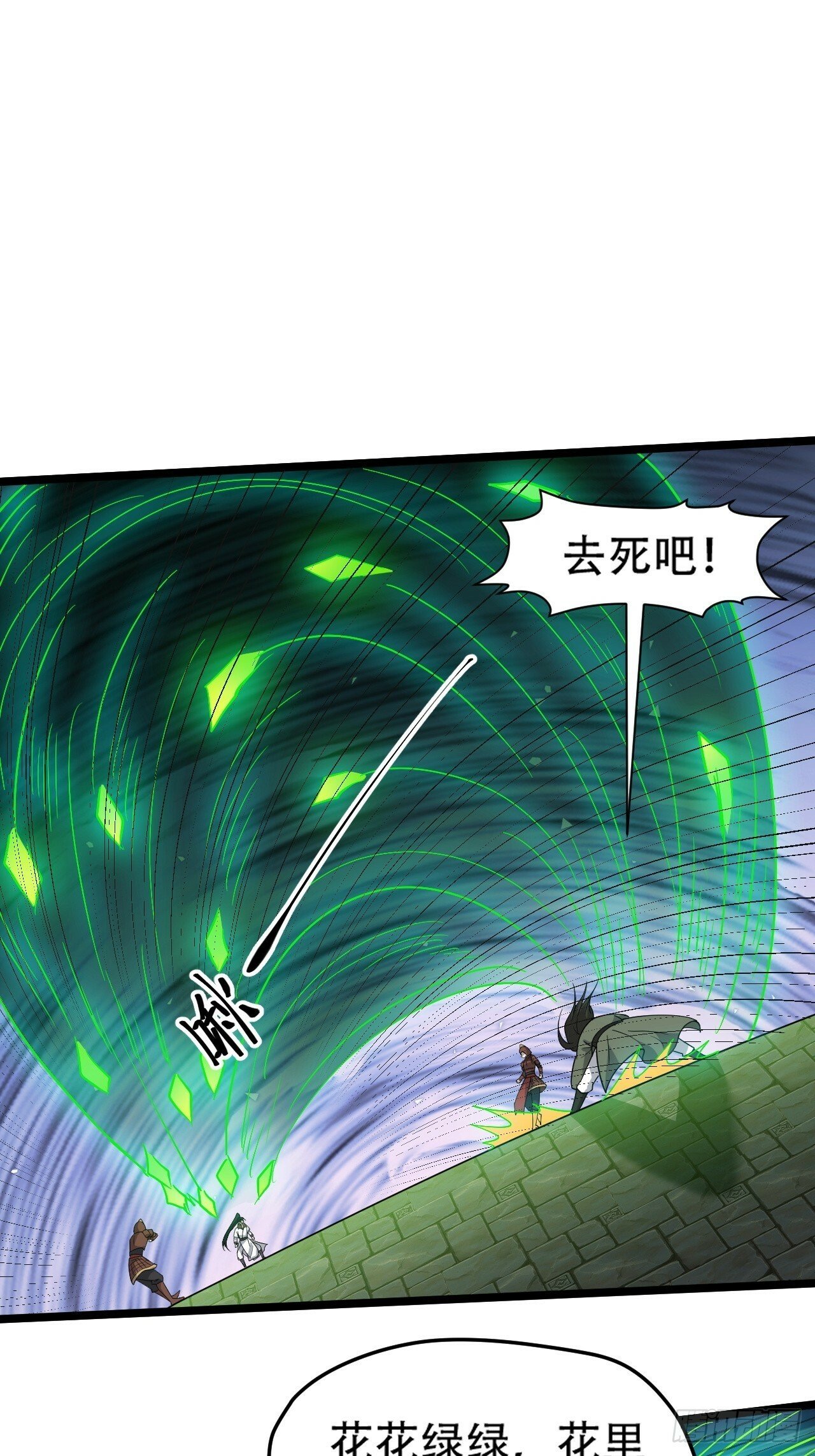 第九十七话：楚家门前的骂战23