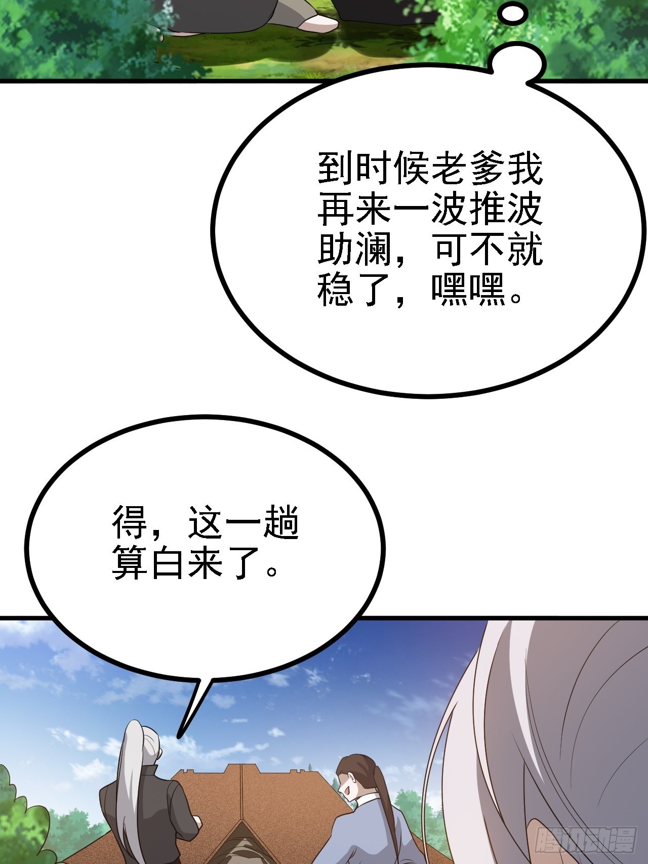 第二十九话：经验主义害死人37