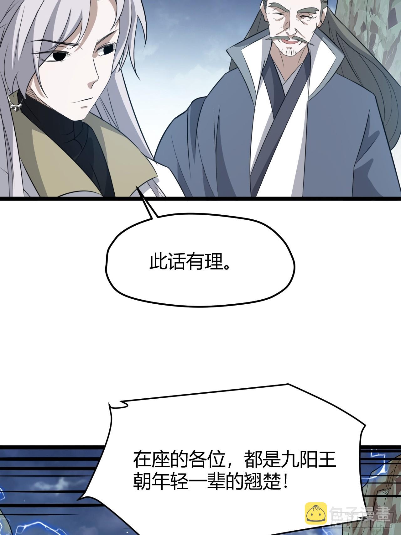 第五十八话：想不承认都不行50