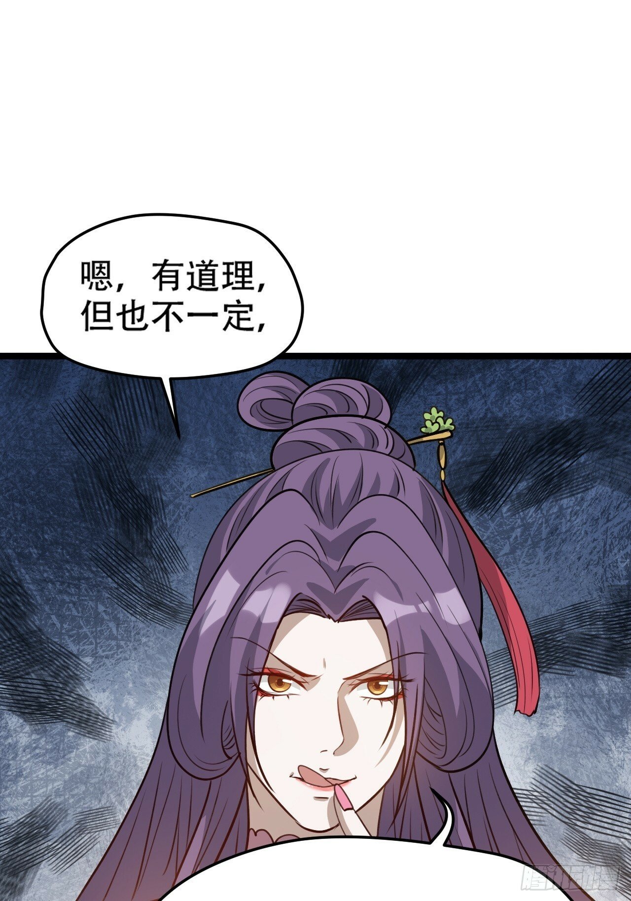 第九十八话：残花败柳29