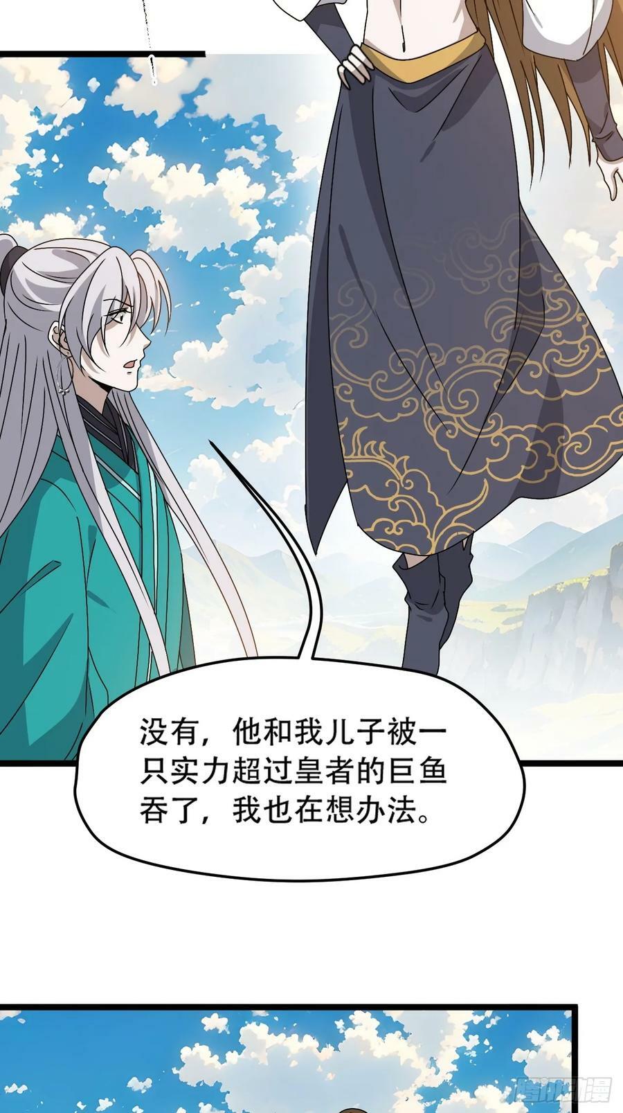 第九十九话：玄天宝库25