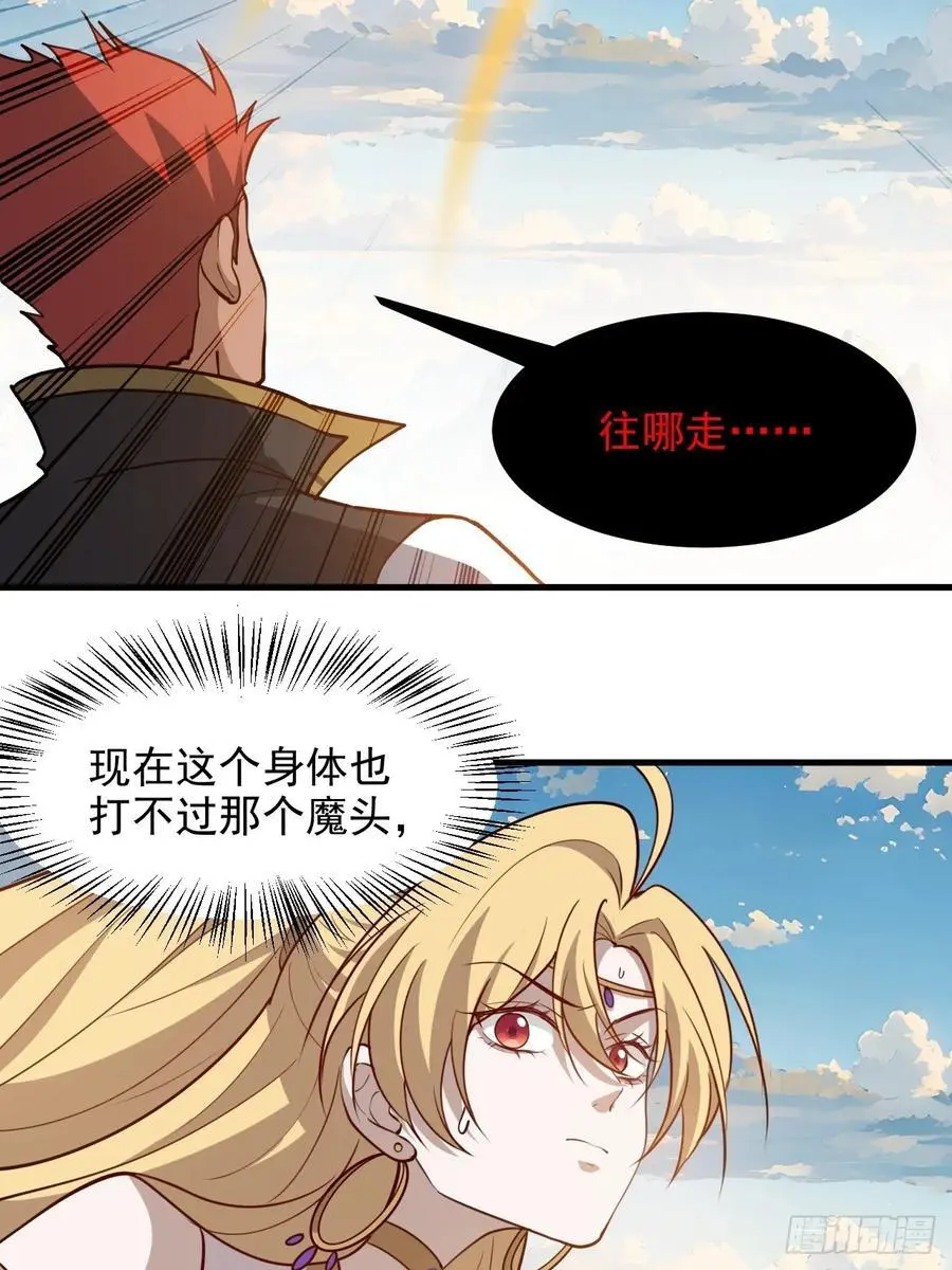 第一百二十五话 倒霉三人组27