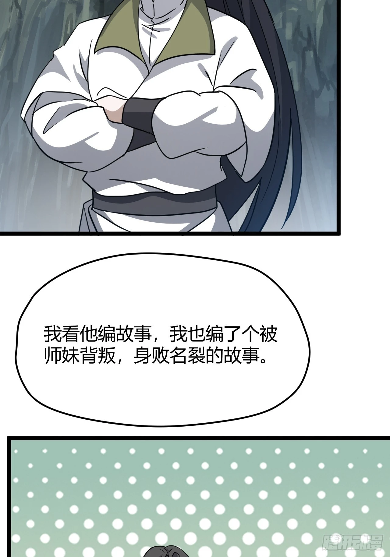 第五十五话：天赋异禀55