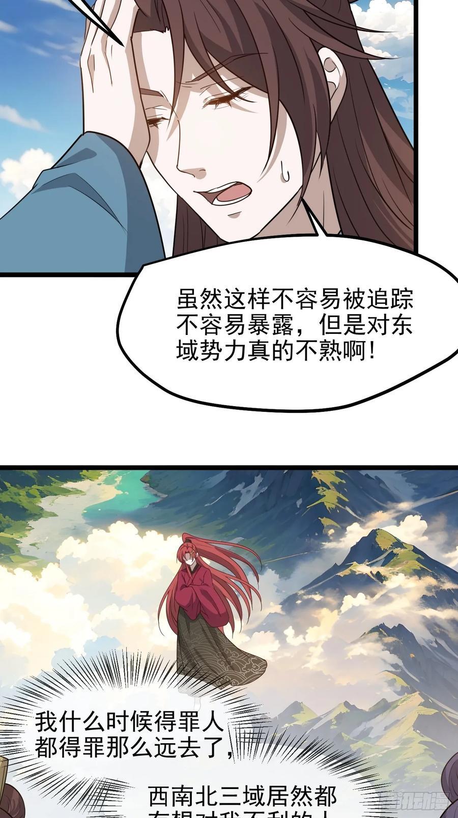 第一百一十六话：见面9