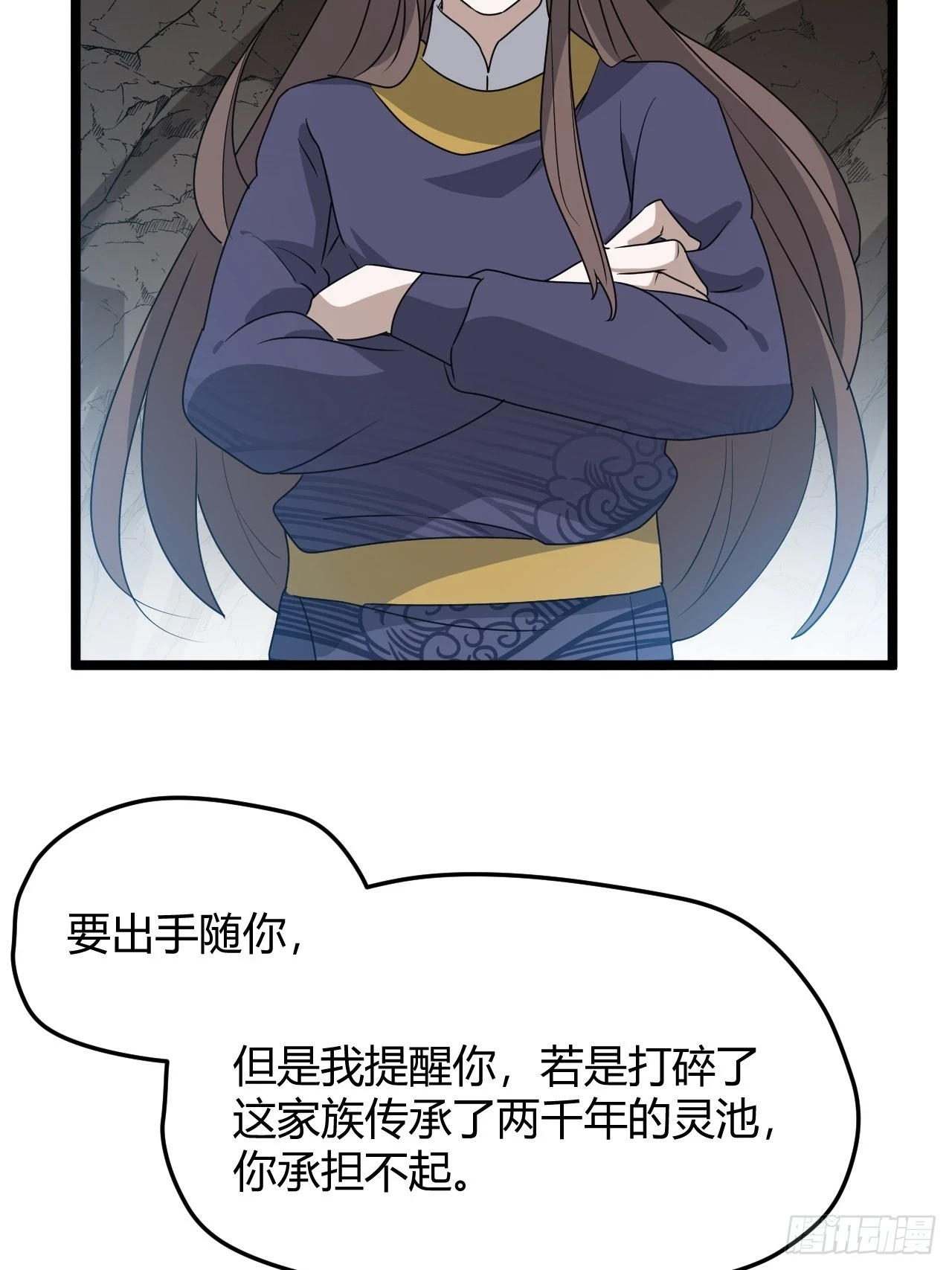 第六十八话：至圣神兵36