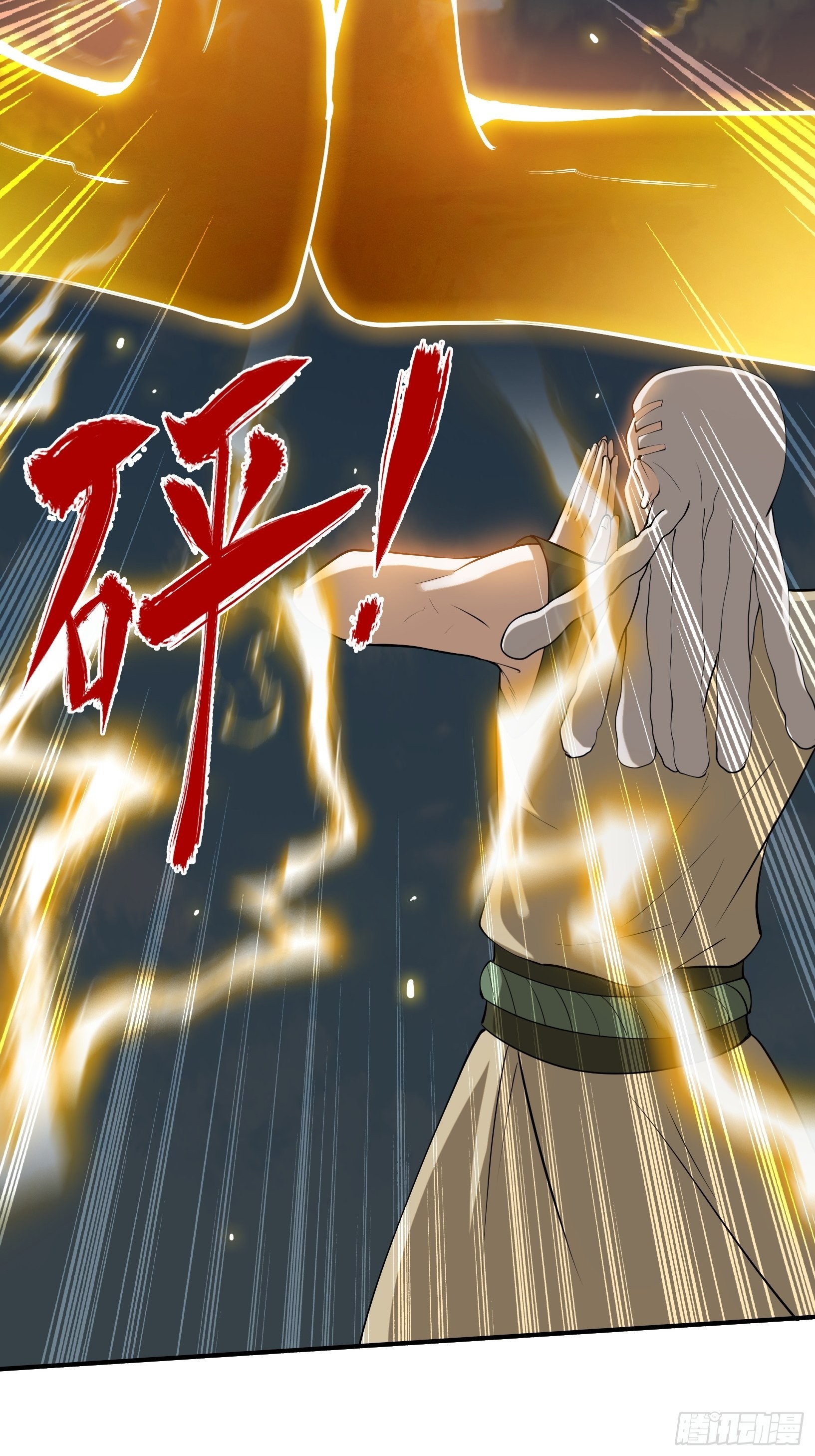 第十七话：适合双修的少女43