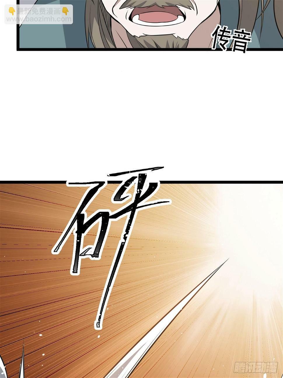 第七十五话 有备而来42