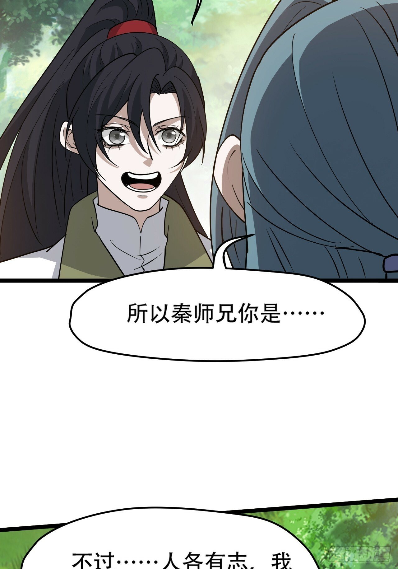 第九十话：系统任务33