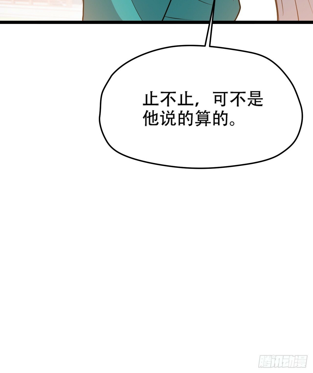 第八十七话：收徒50
