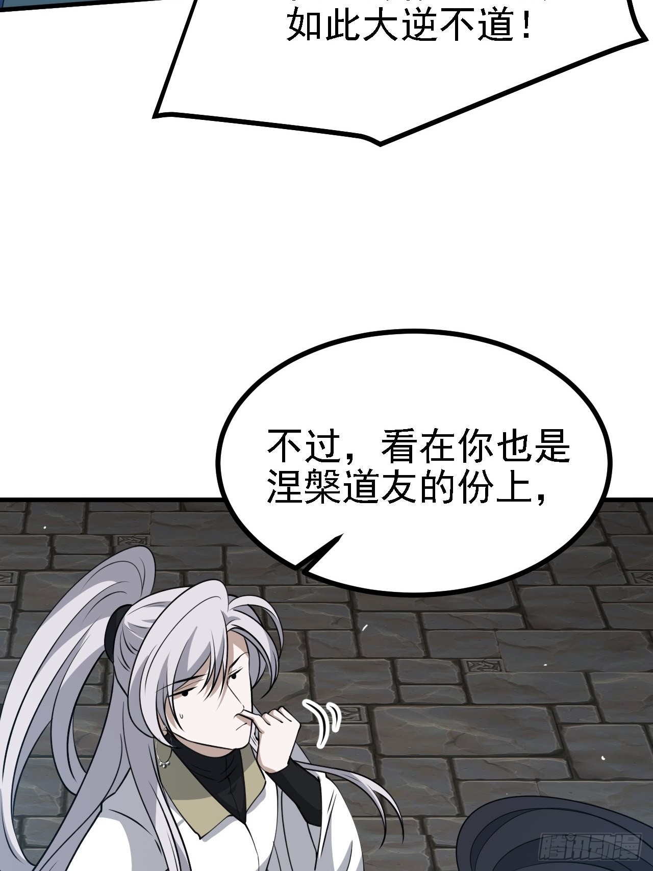 第三十五话：金身法相30