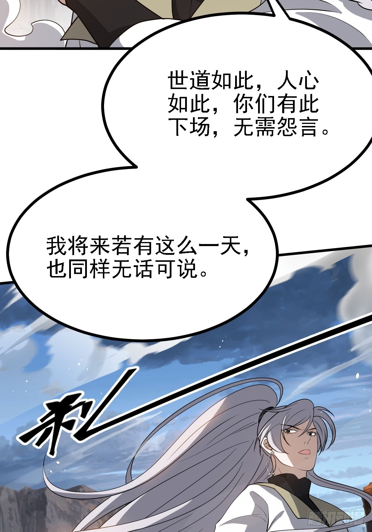 第三十四话：秦川的秒杀21