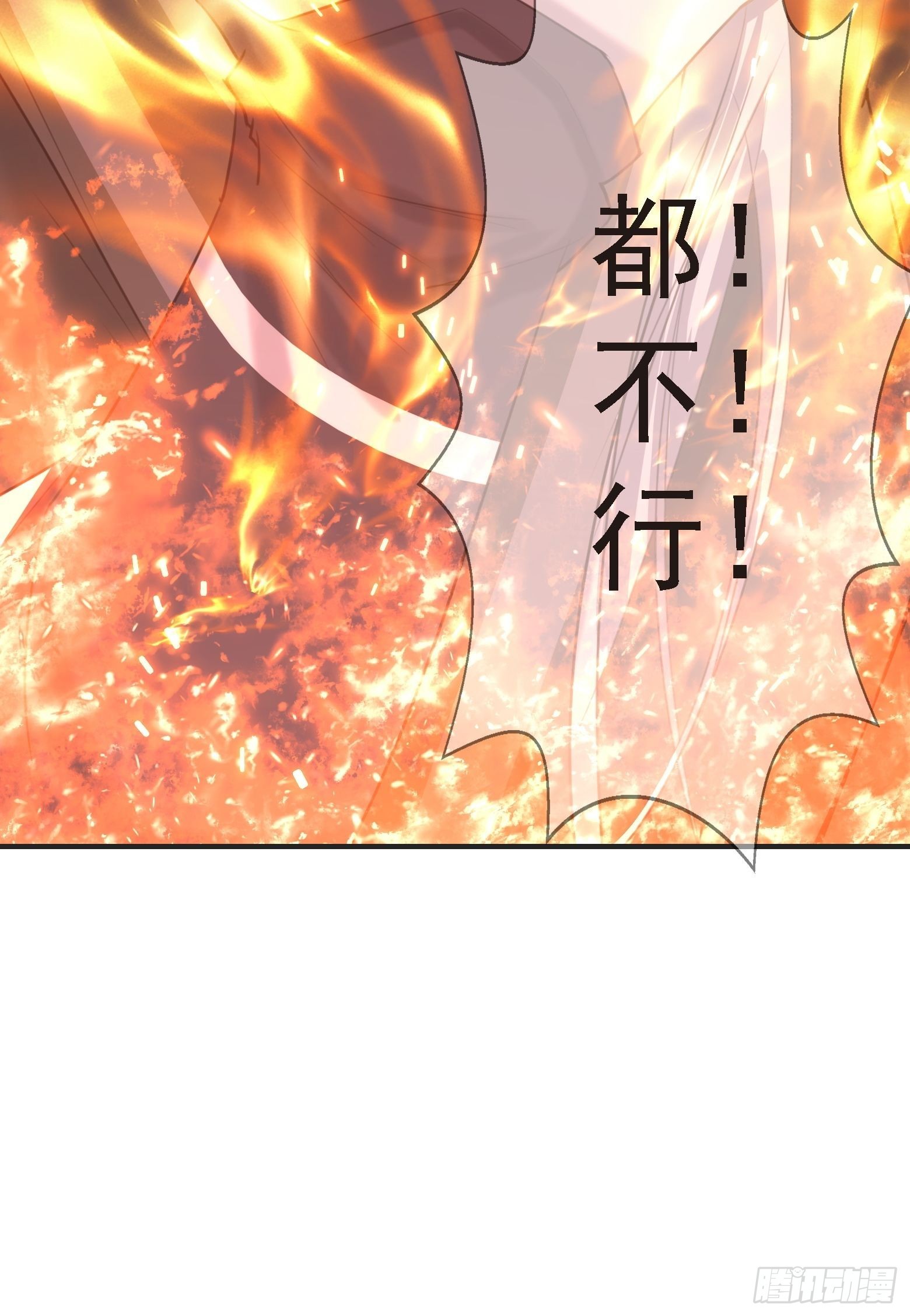 第七话 忽悠瘸了59