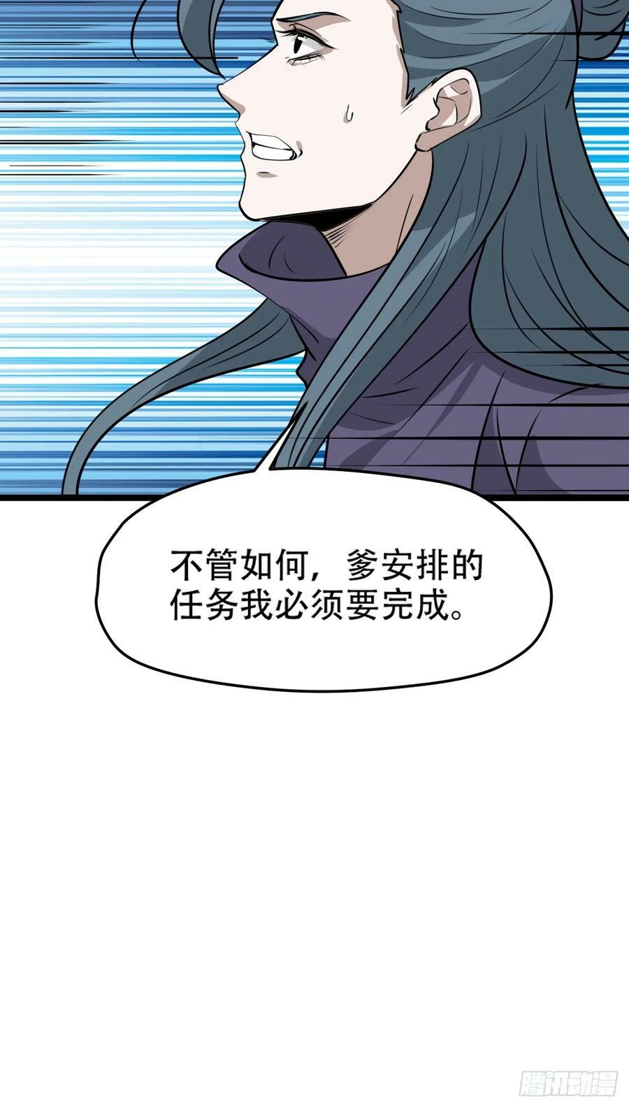 第一百零六话：土之法则50
