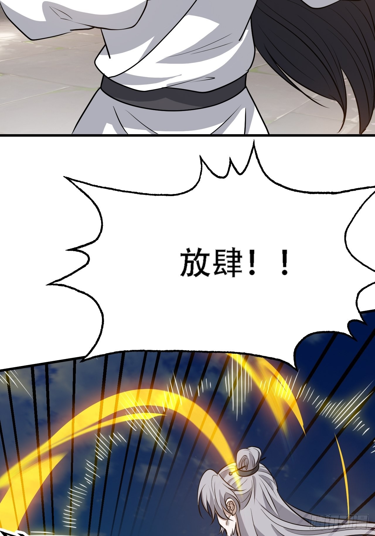 第四十话：另类英雄救美23