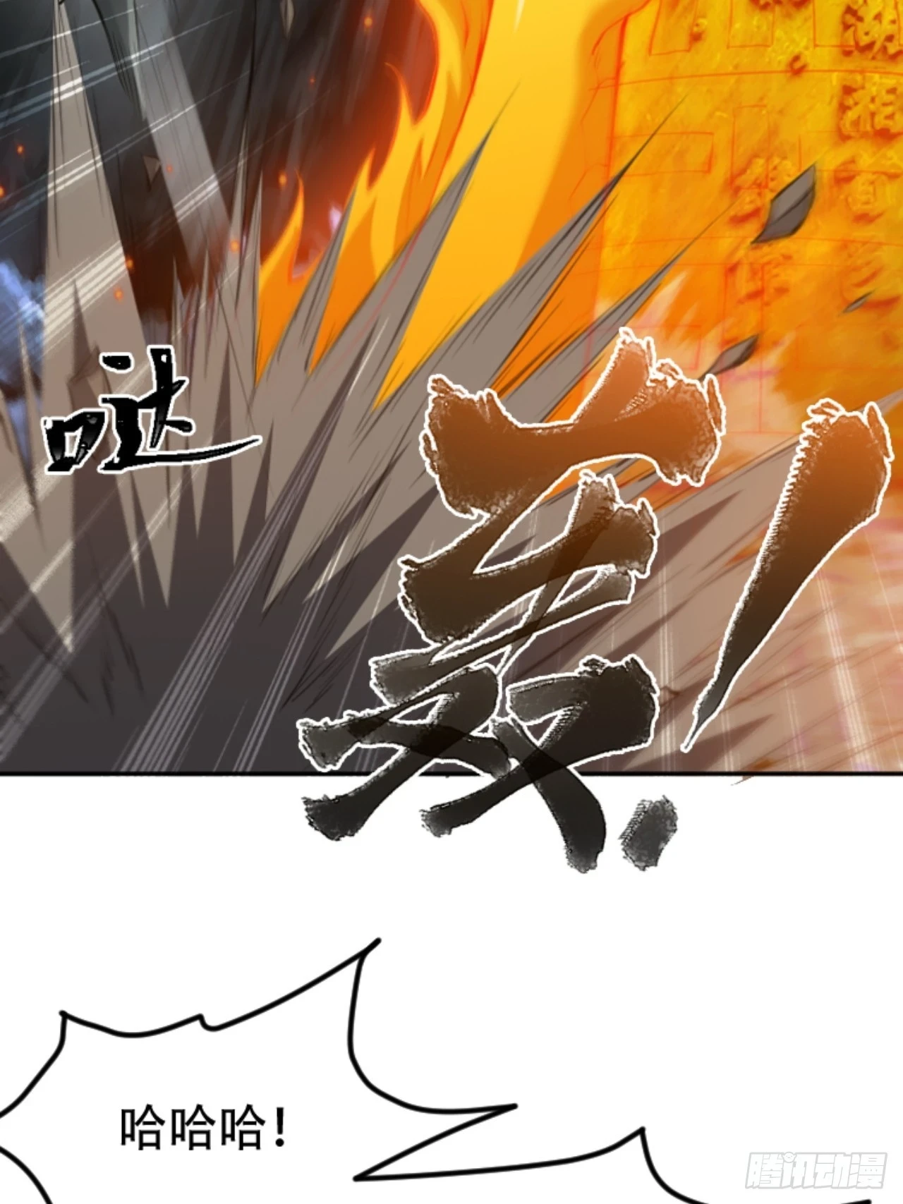 第六十四话：三花聚顶31