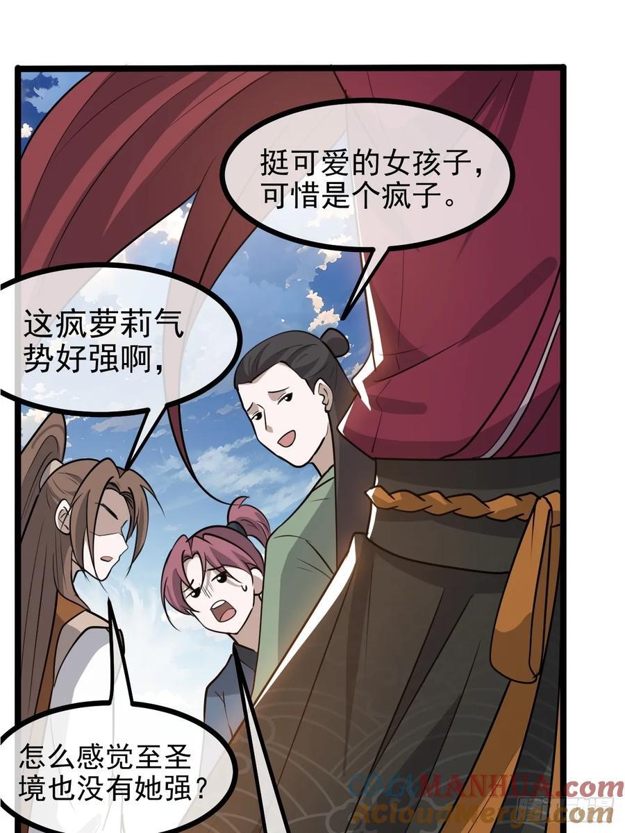 第一百一十四话：钓鱼15