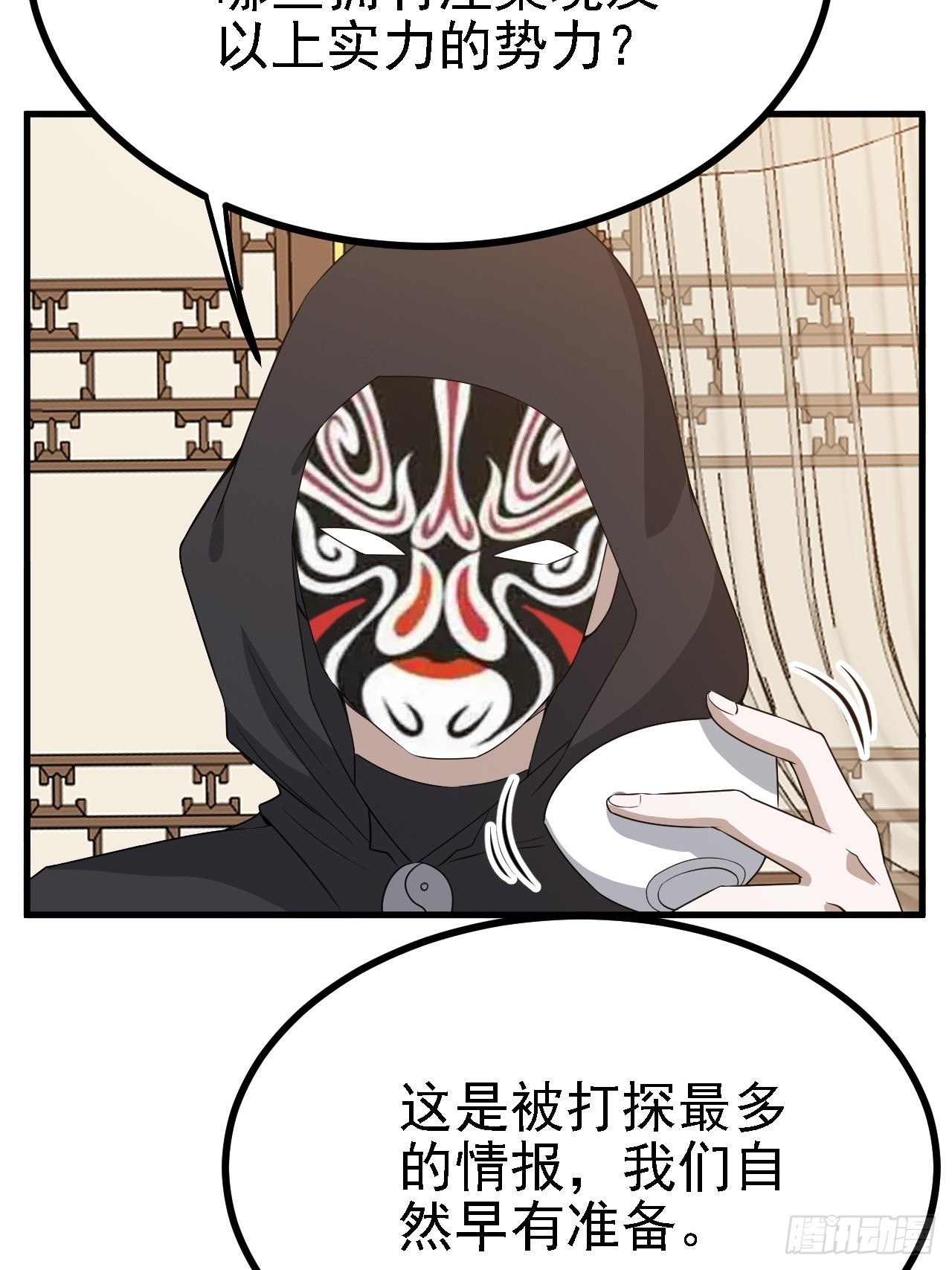 第二十九话：经验主义害死人14
