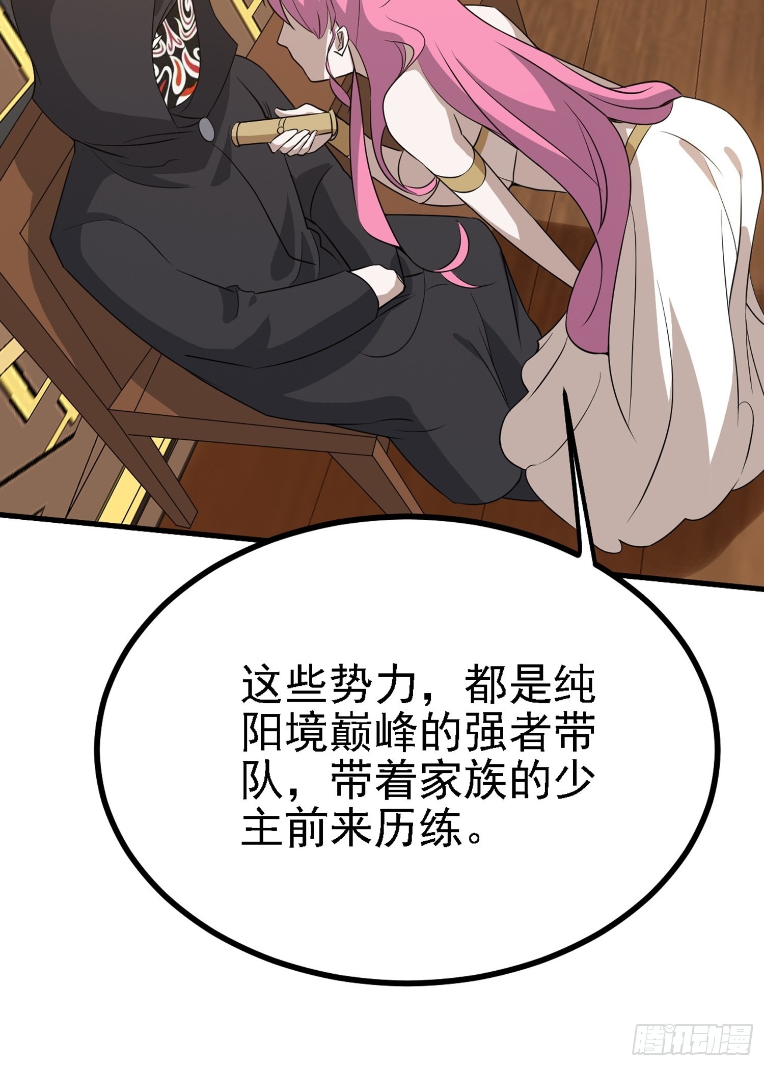 第二十八话：猫咪与机缘58