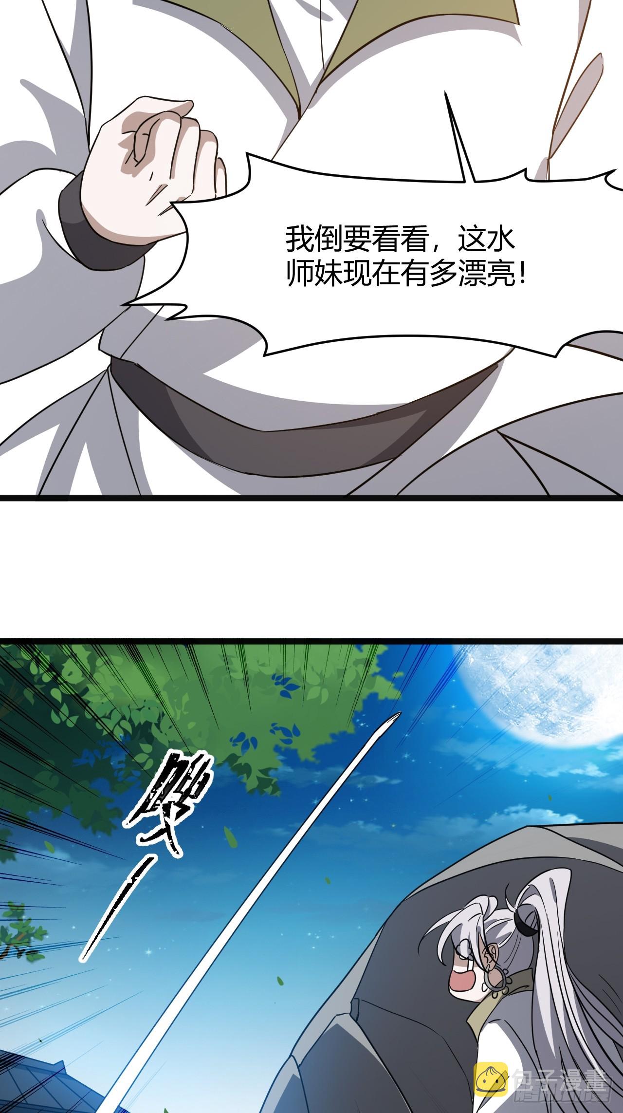 第五十四话 爹心里的苦没人知道13