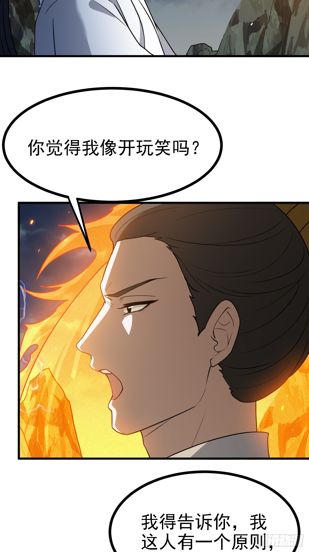 第六十话：嫉妒的大皇子37