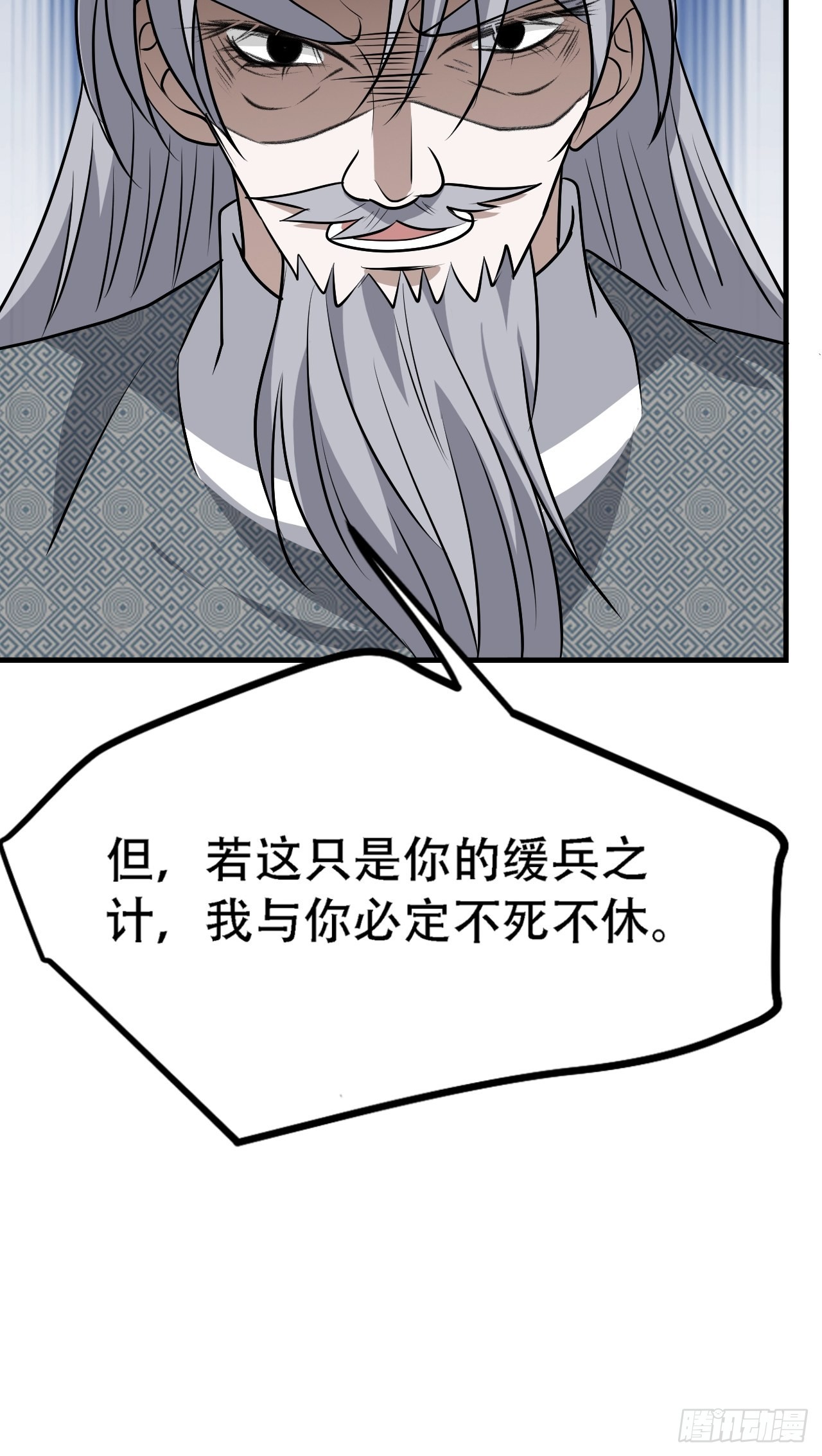 第四十话：另类英雄救美34