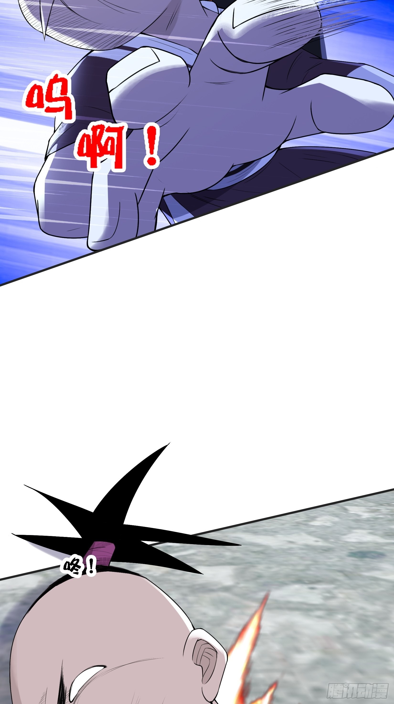 第十一话 同境无敌5
