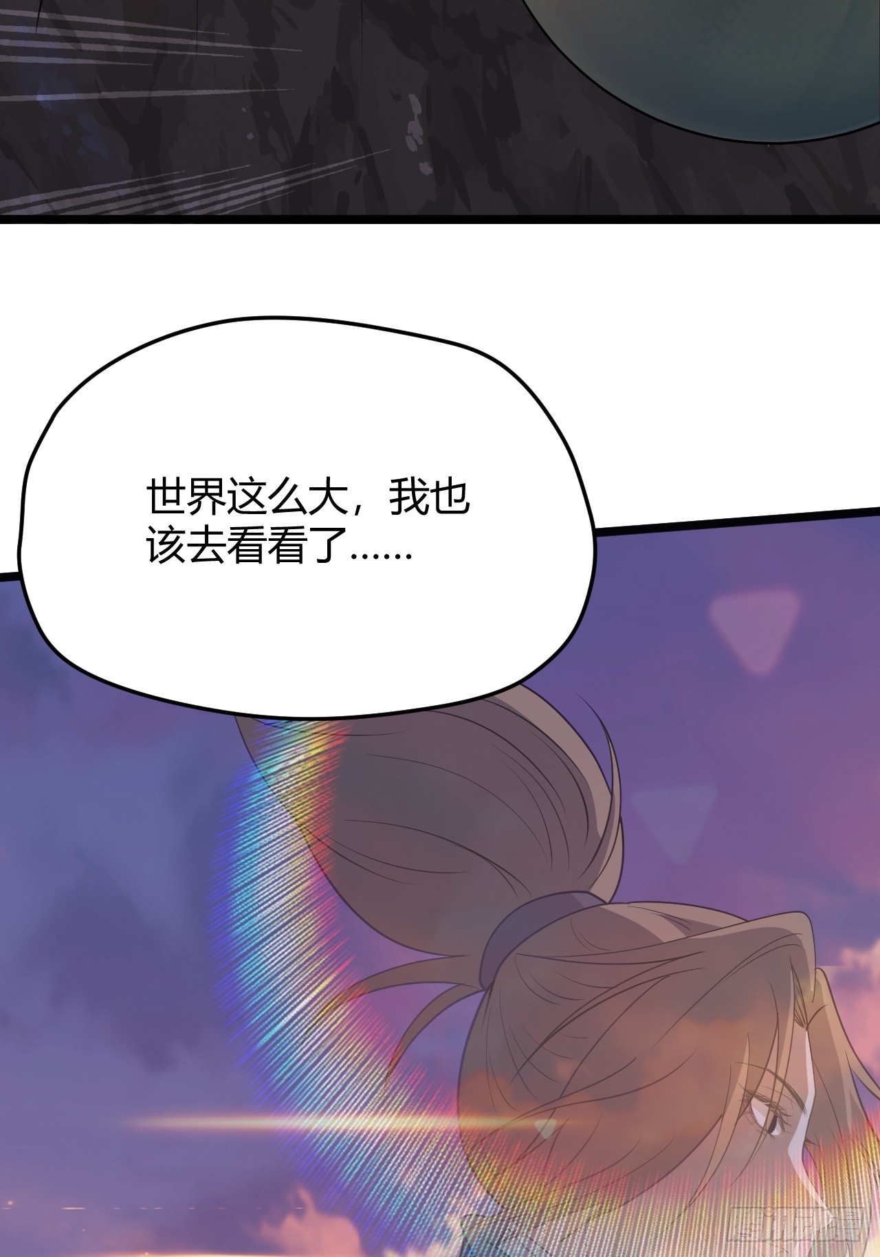 第五十二话 天高任鸟飞21