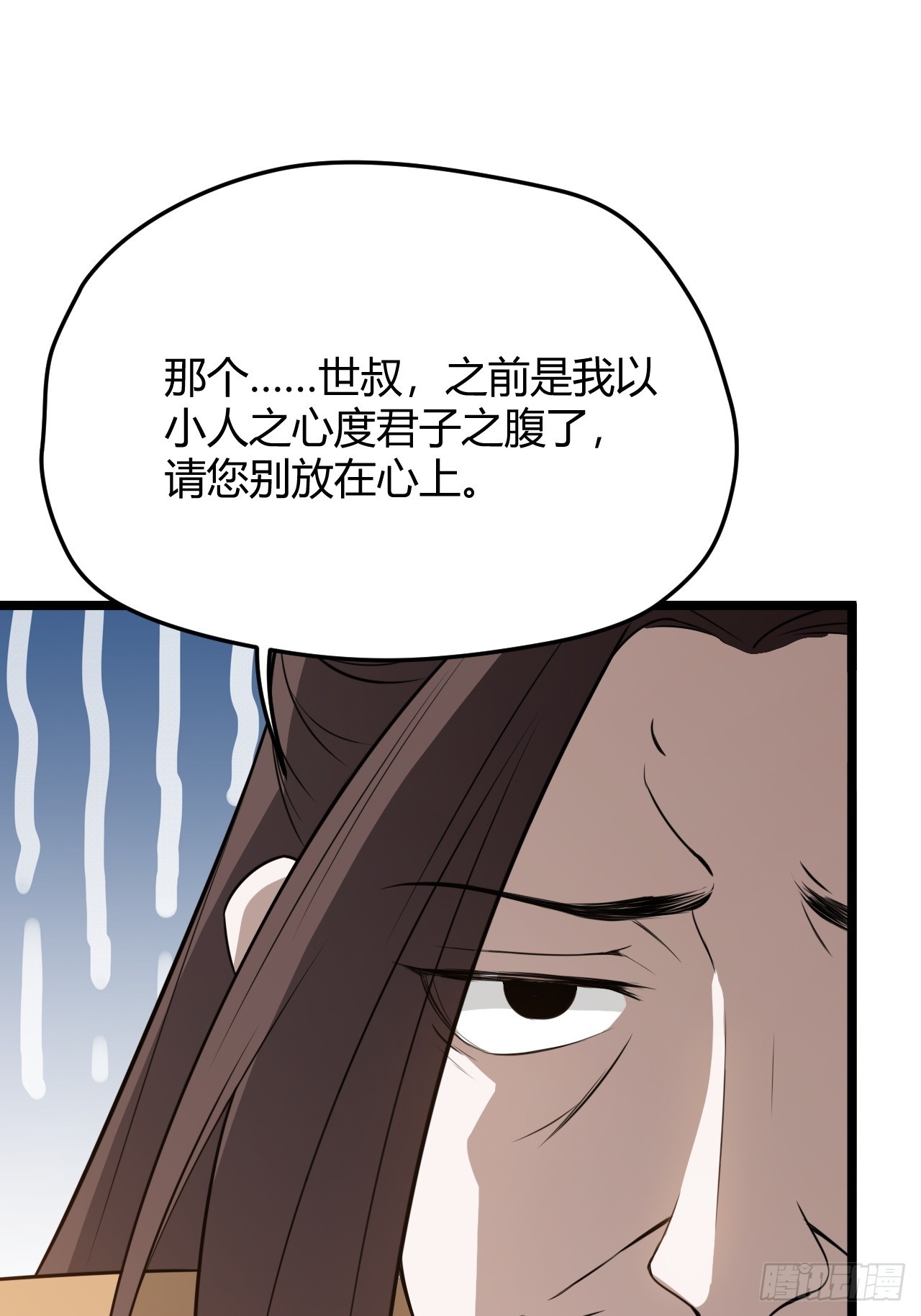 第五十八话：想不承认都不行23