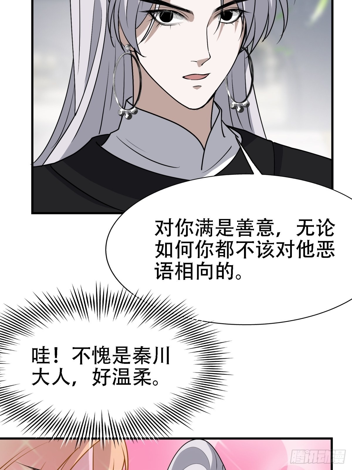 第二十二话 动身入山37