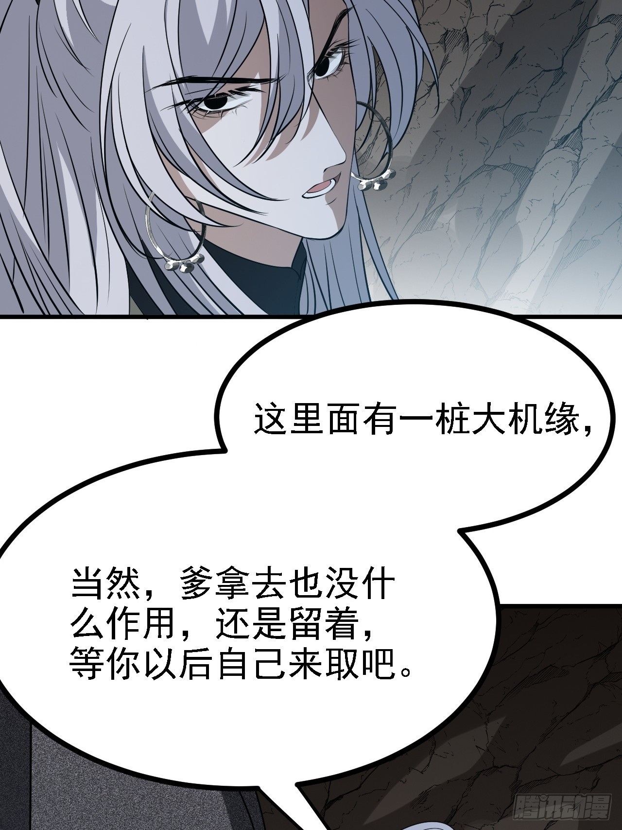 第四十九话：老爹驾临56