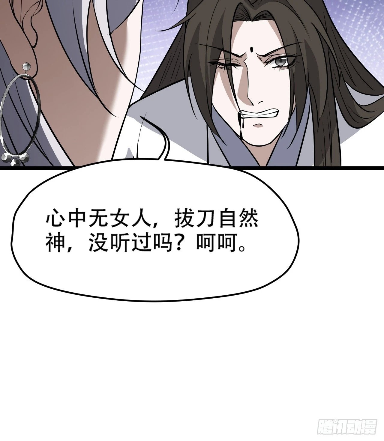 第九十五话：这不可能！！22