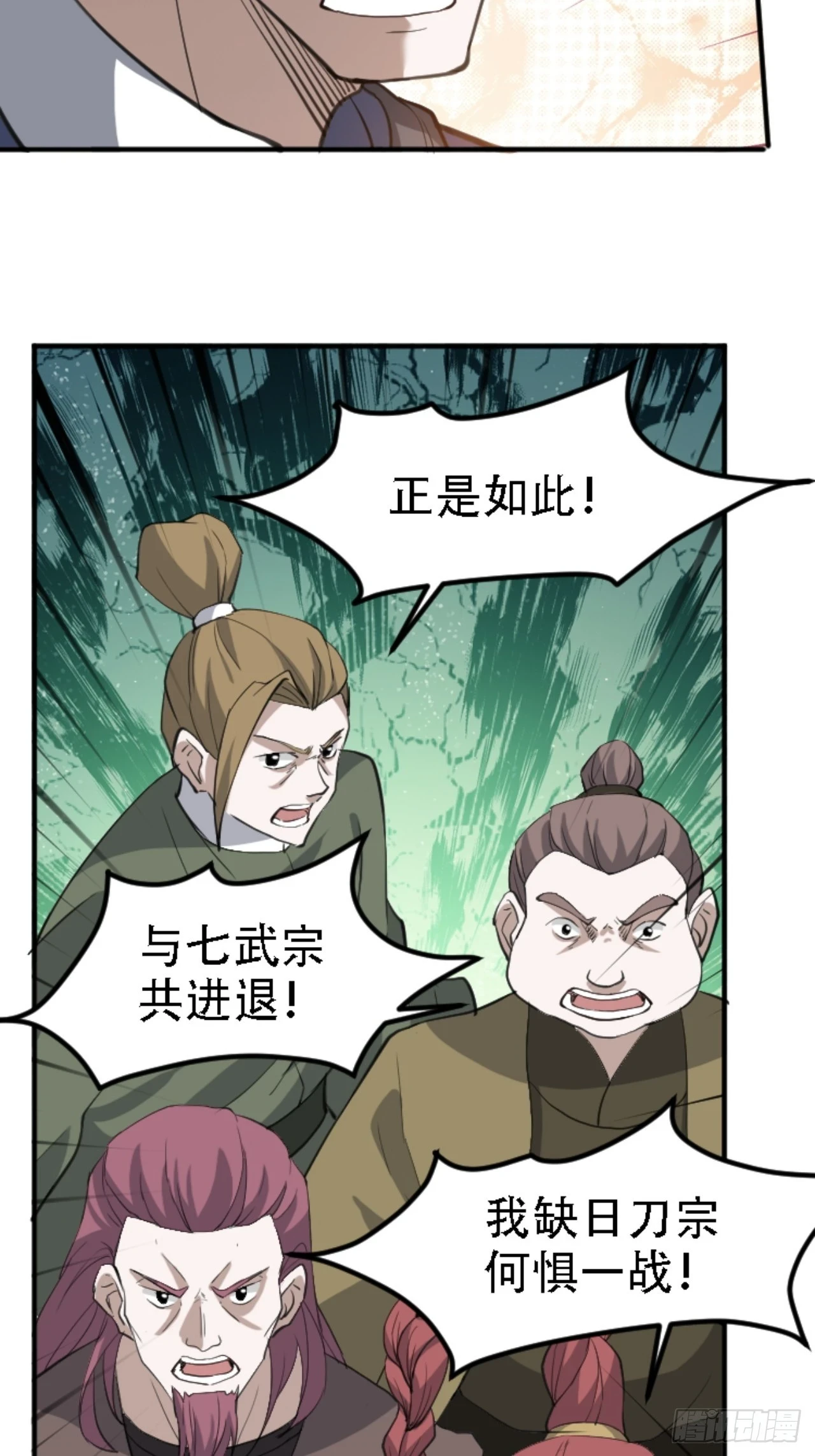 第六十六话：至圣境降临20