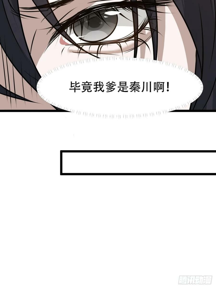 第一百零六话：土之法则10