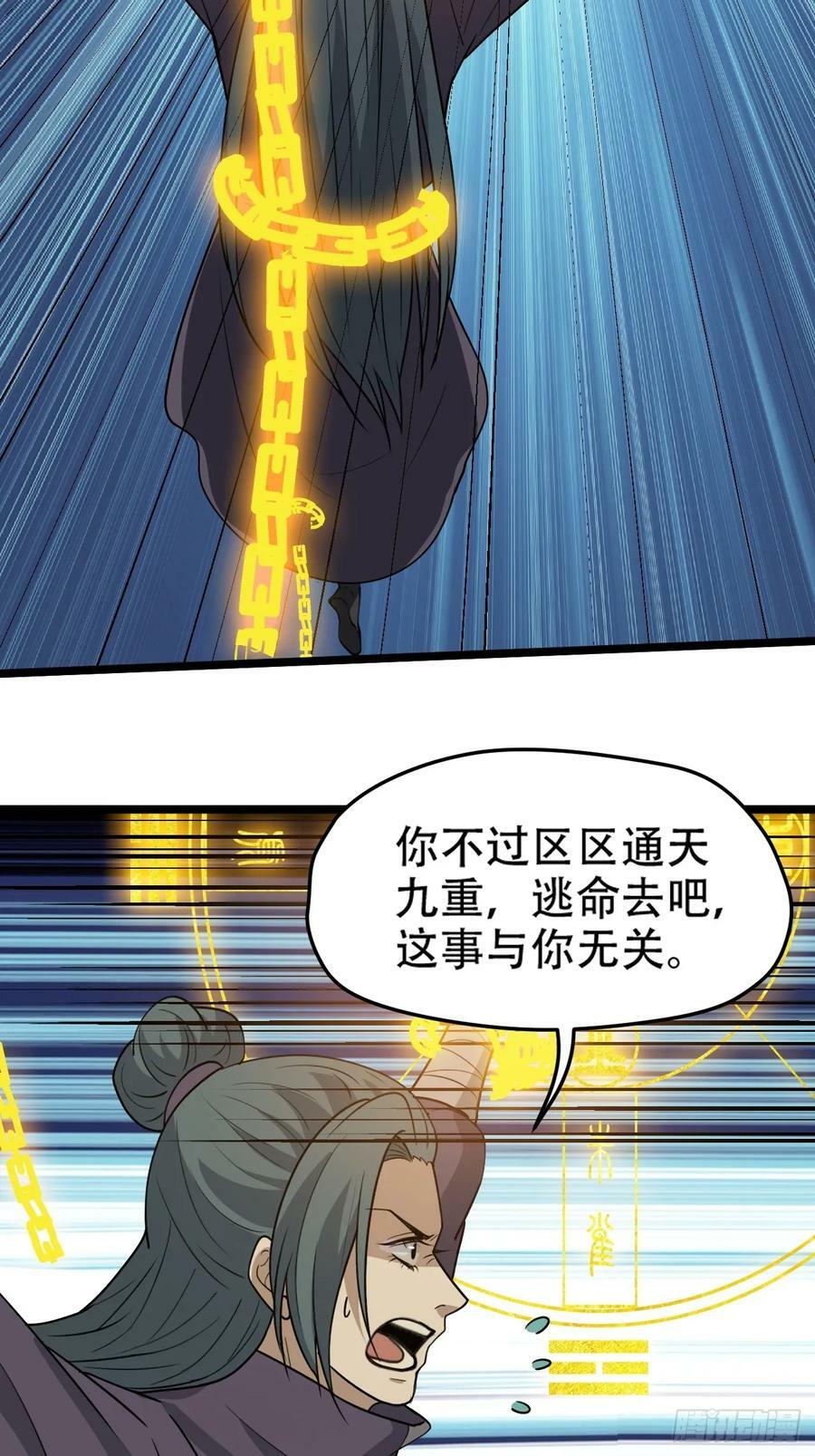 第一百零二话：开端4