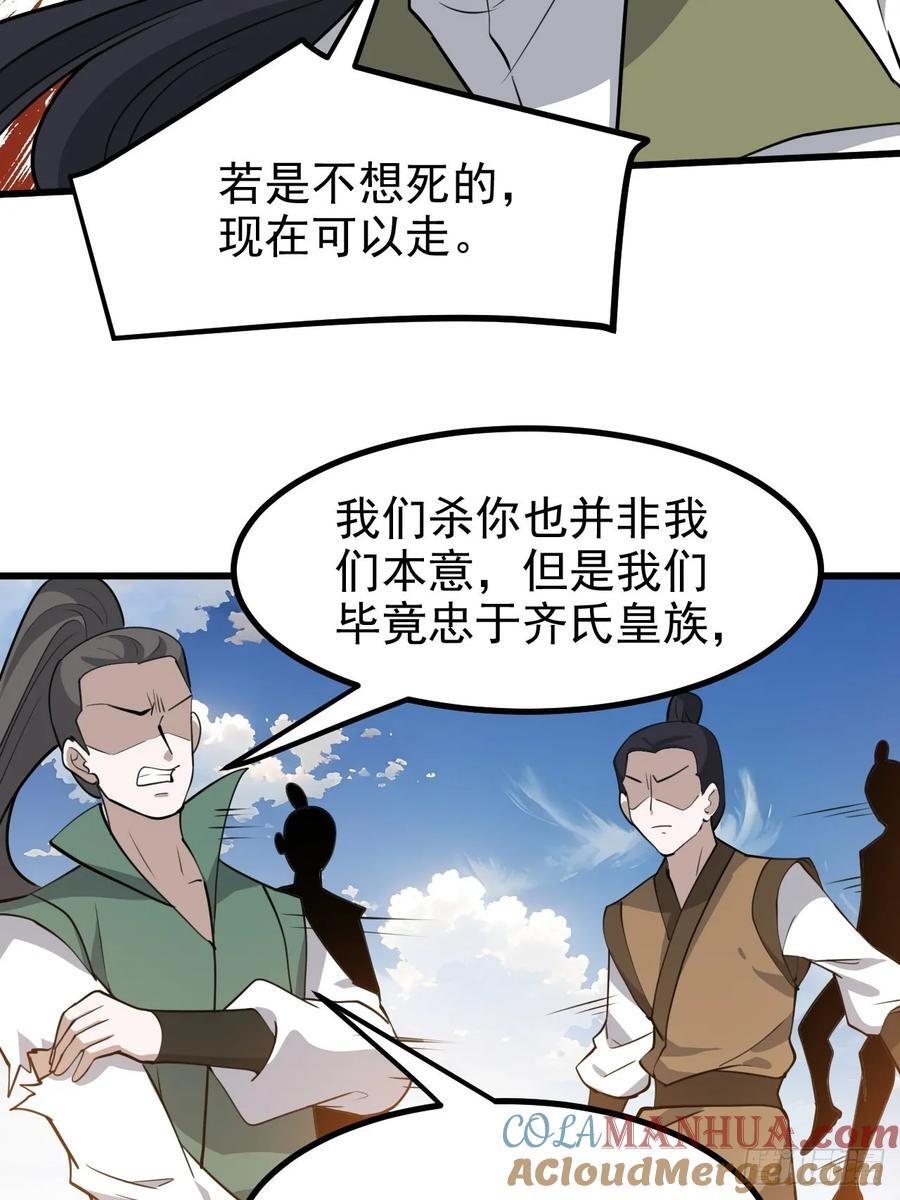 第一百一十九话：进门8