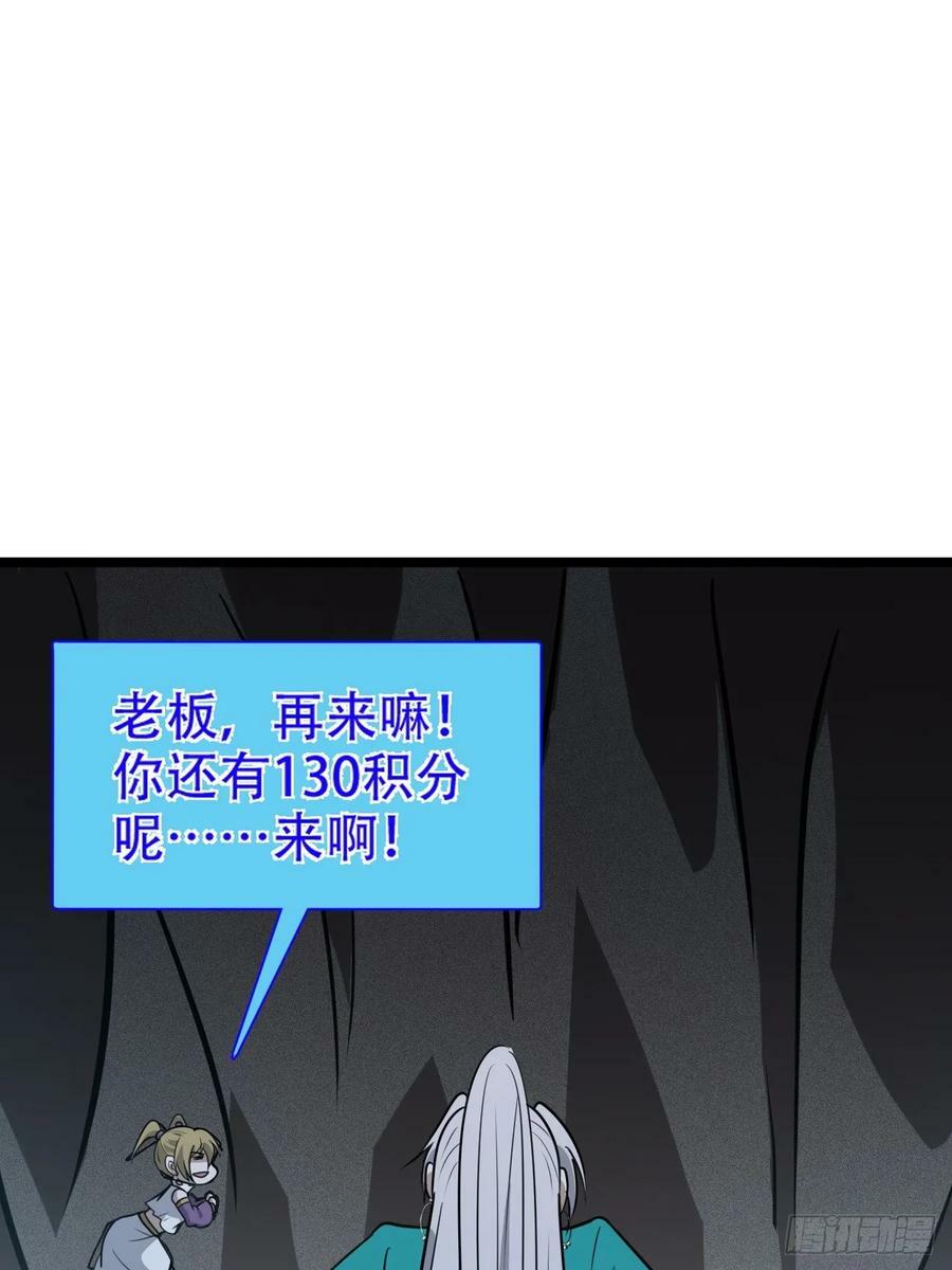 第一百一十二话：土！豪！7