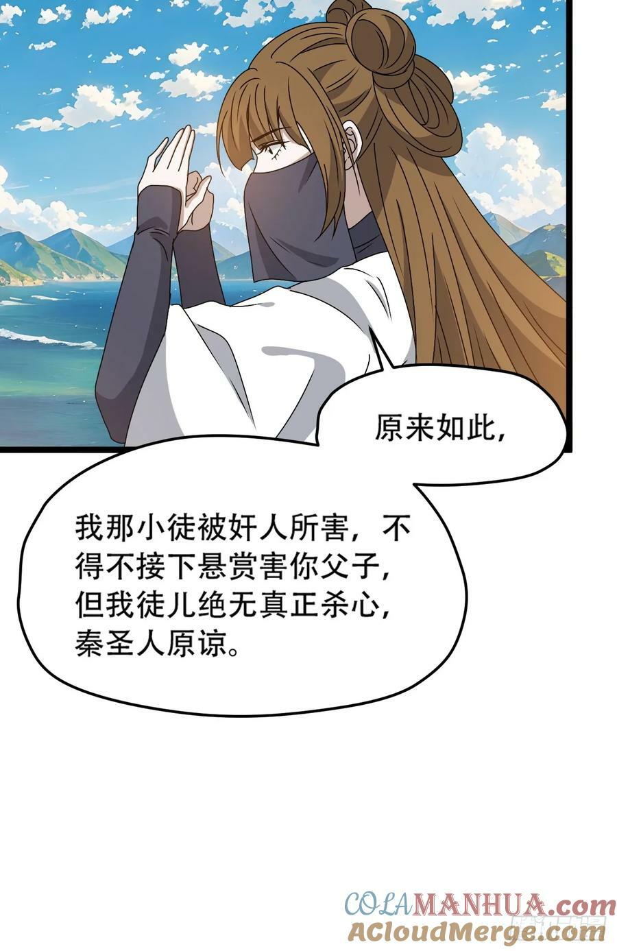 第九十九话：玄天宝库26